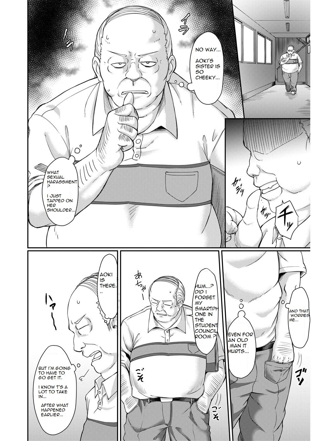 Old teacher fuck Aoki's sisters page 7