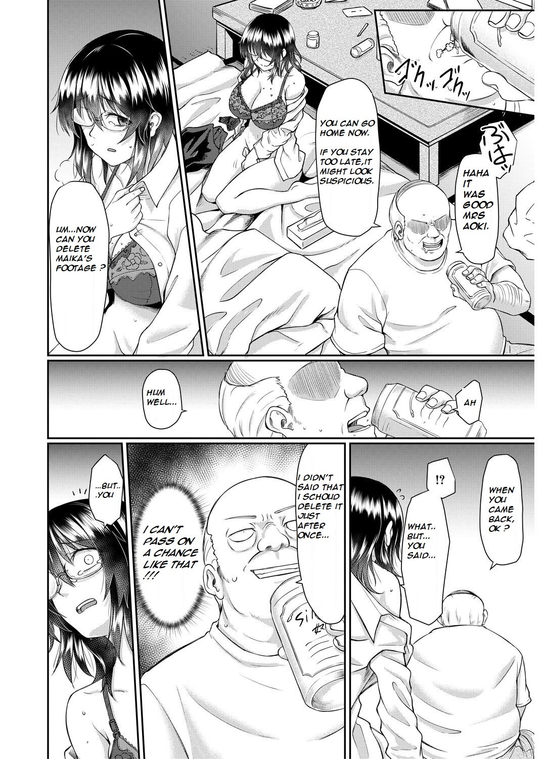 Old teacher fuck Aoki's sisters page 87