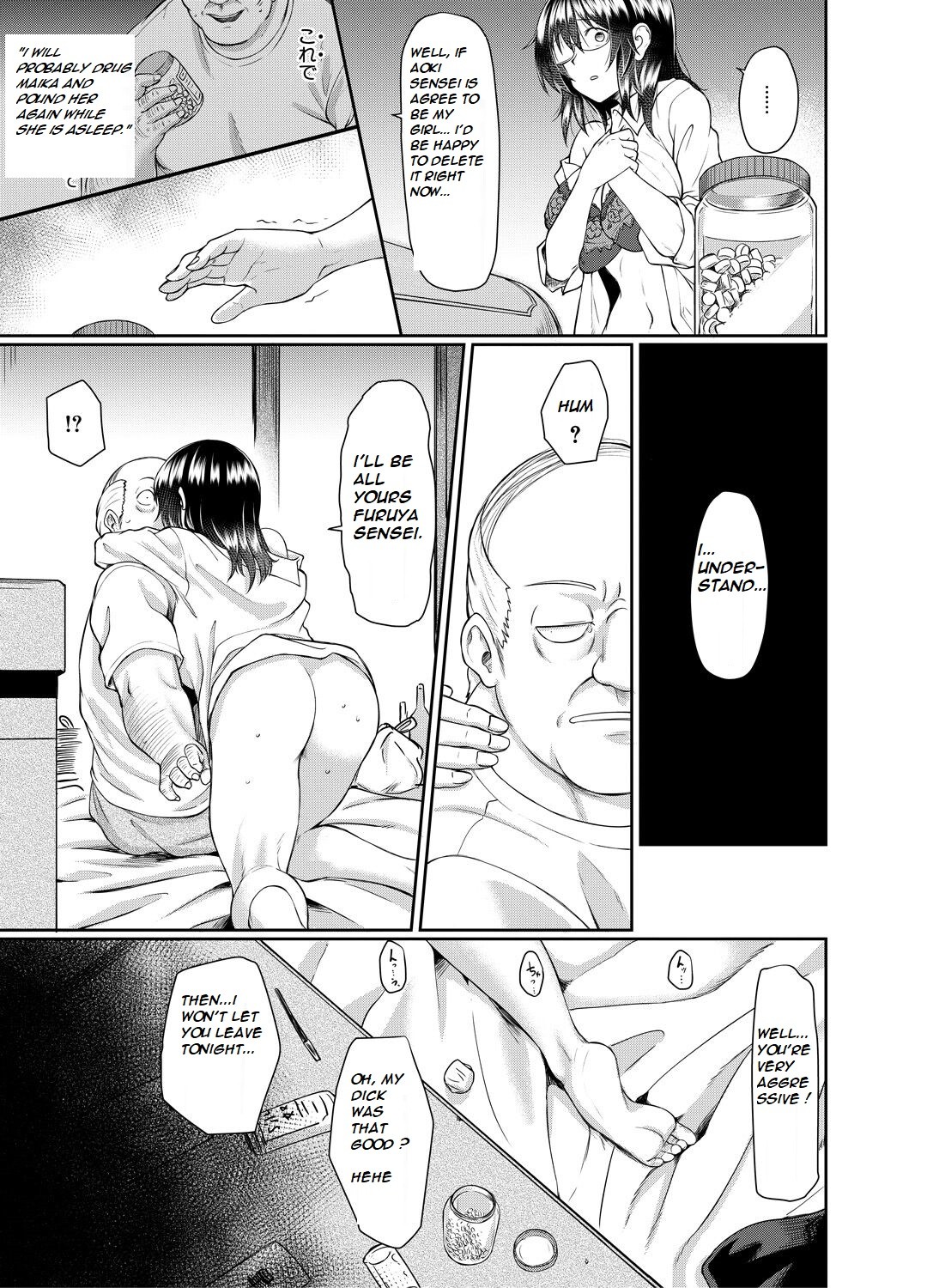 Old teacher fuck Aoki's sisters page 88
