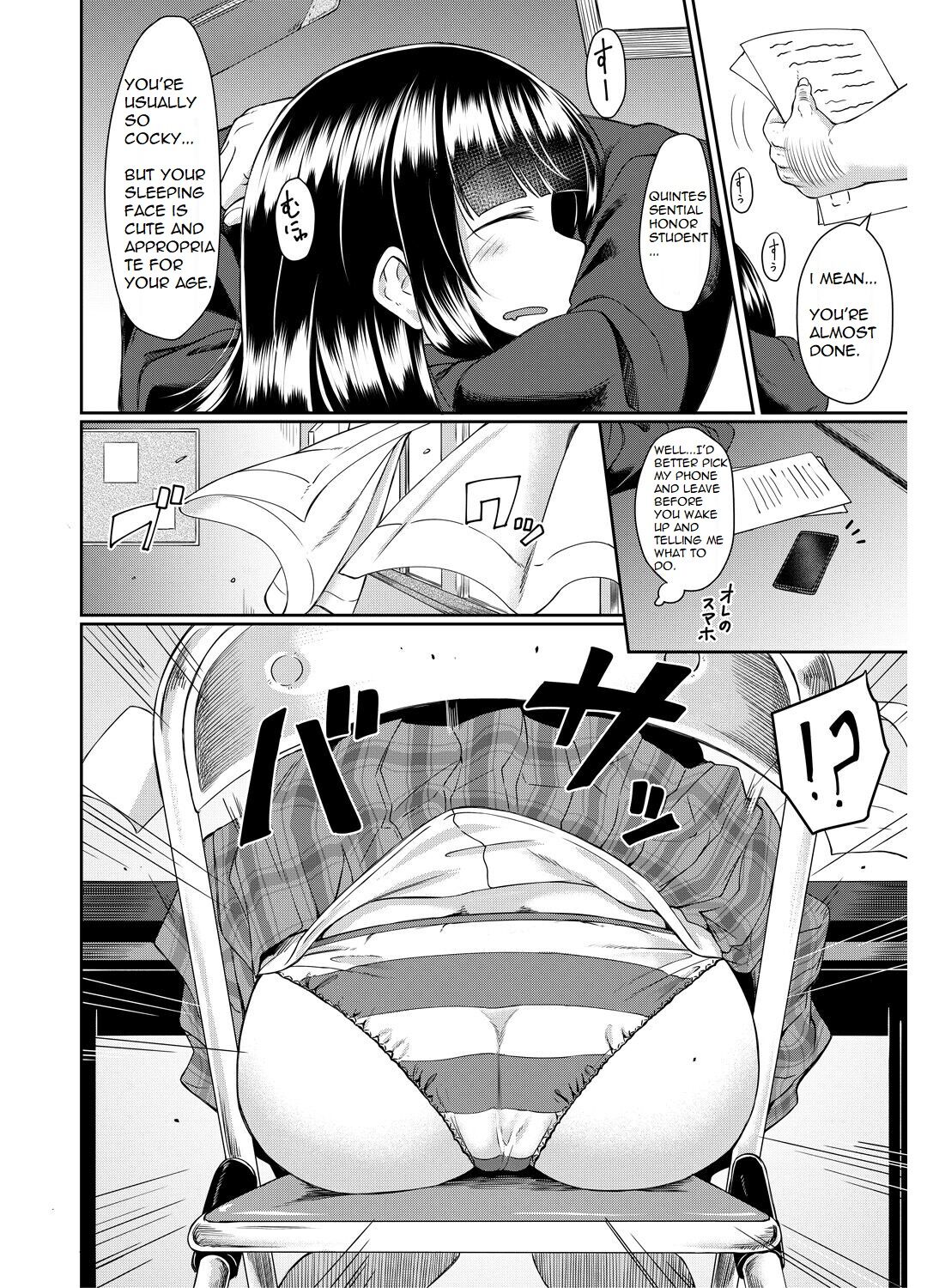 Old teacher fuck Aoki's sisters page 9