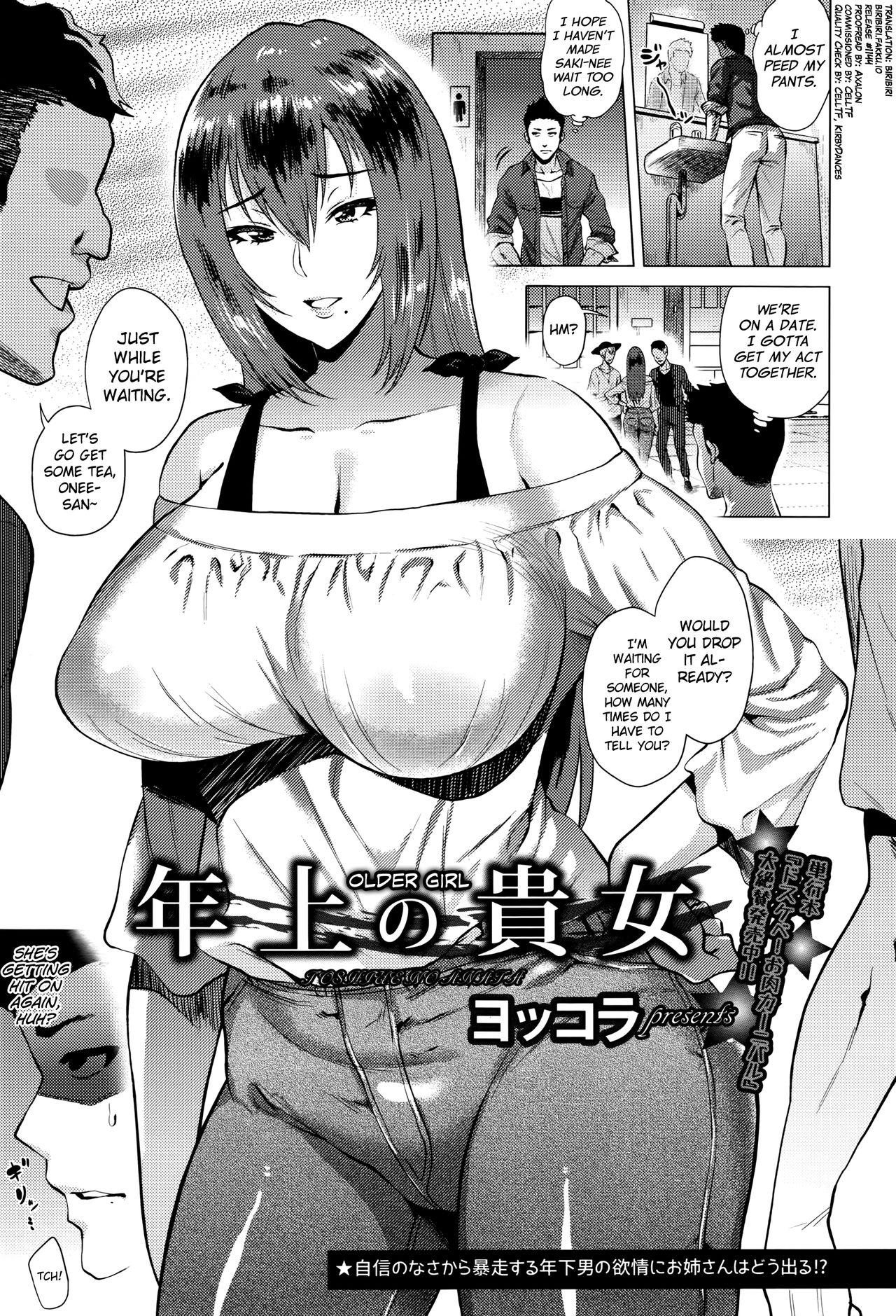 Older Girl page 1