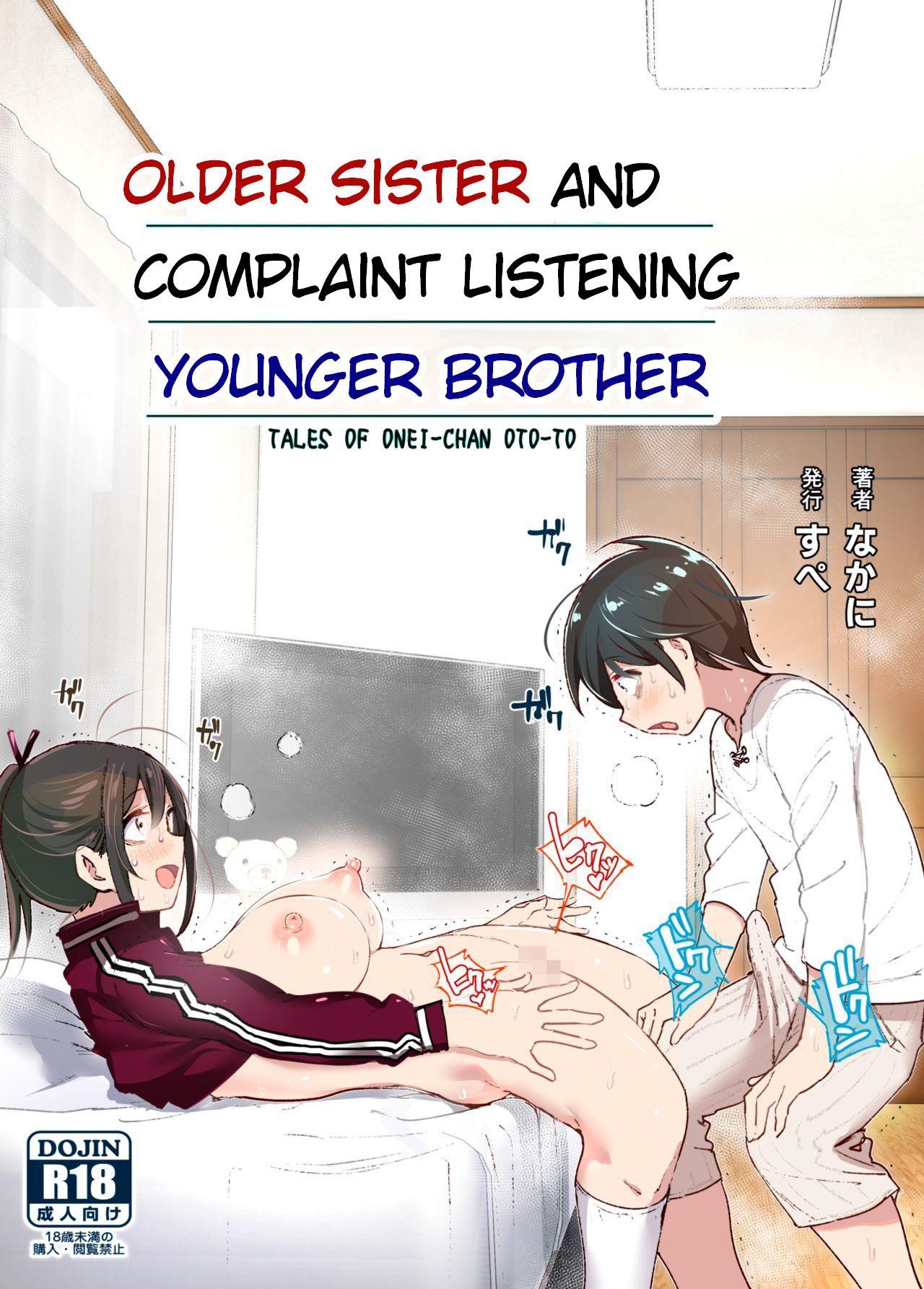 Older Sister and Complaint Listening Younger Brother page 1