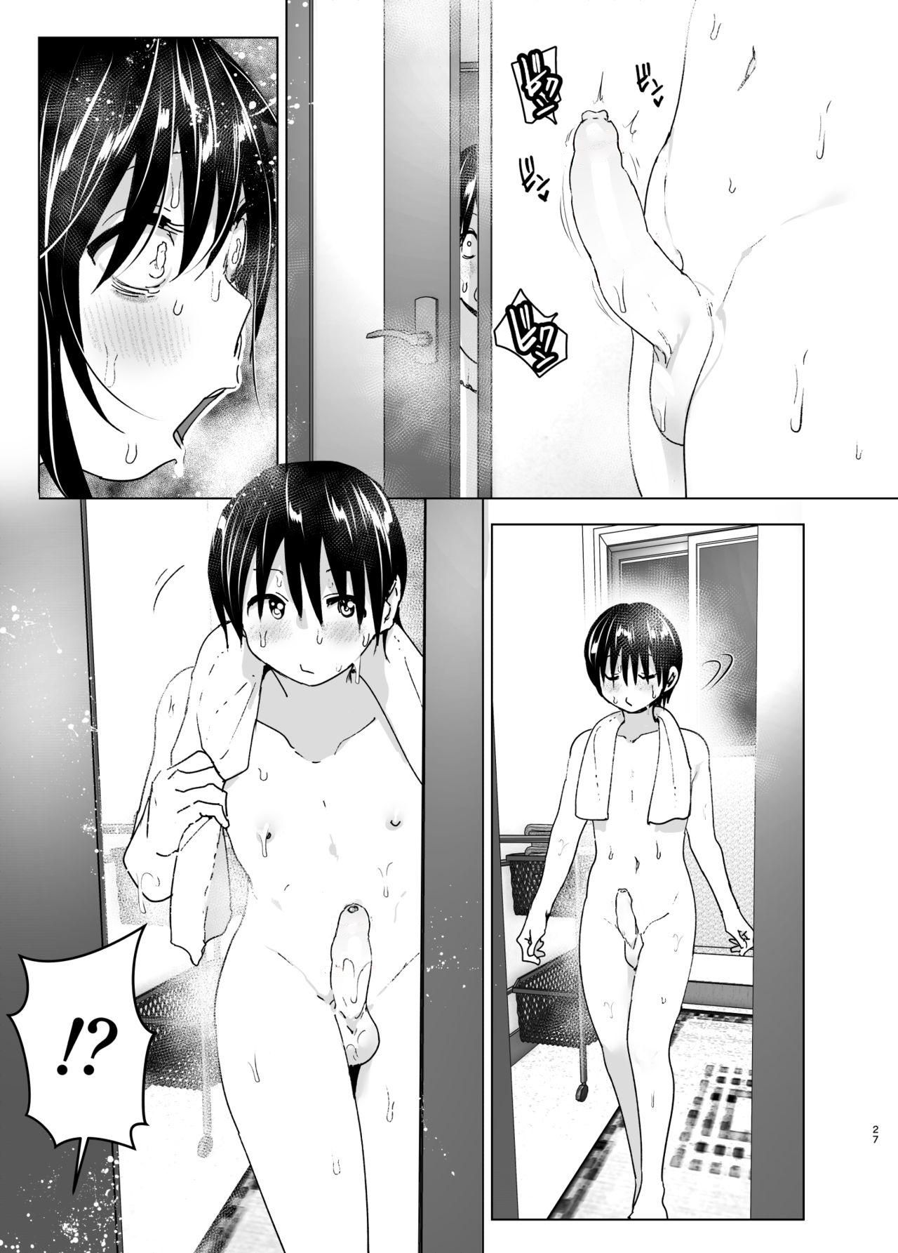 Older Sister and Complaint Listening Younger Brother page 26