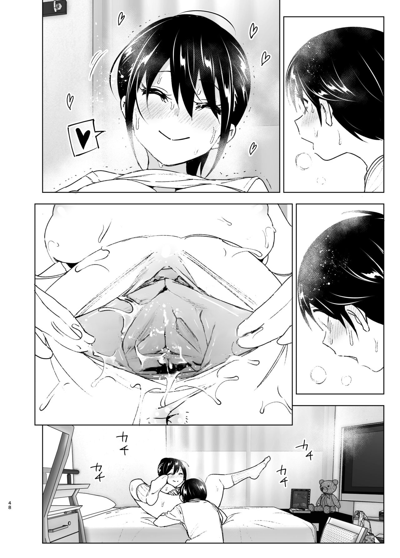 Older Sister and Complaint Listening Younger Brother page 47