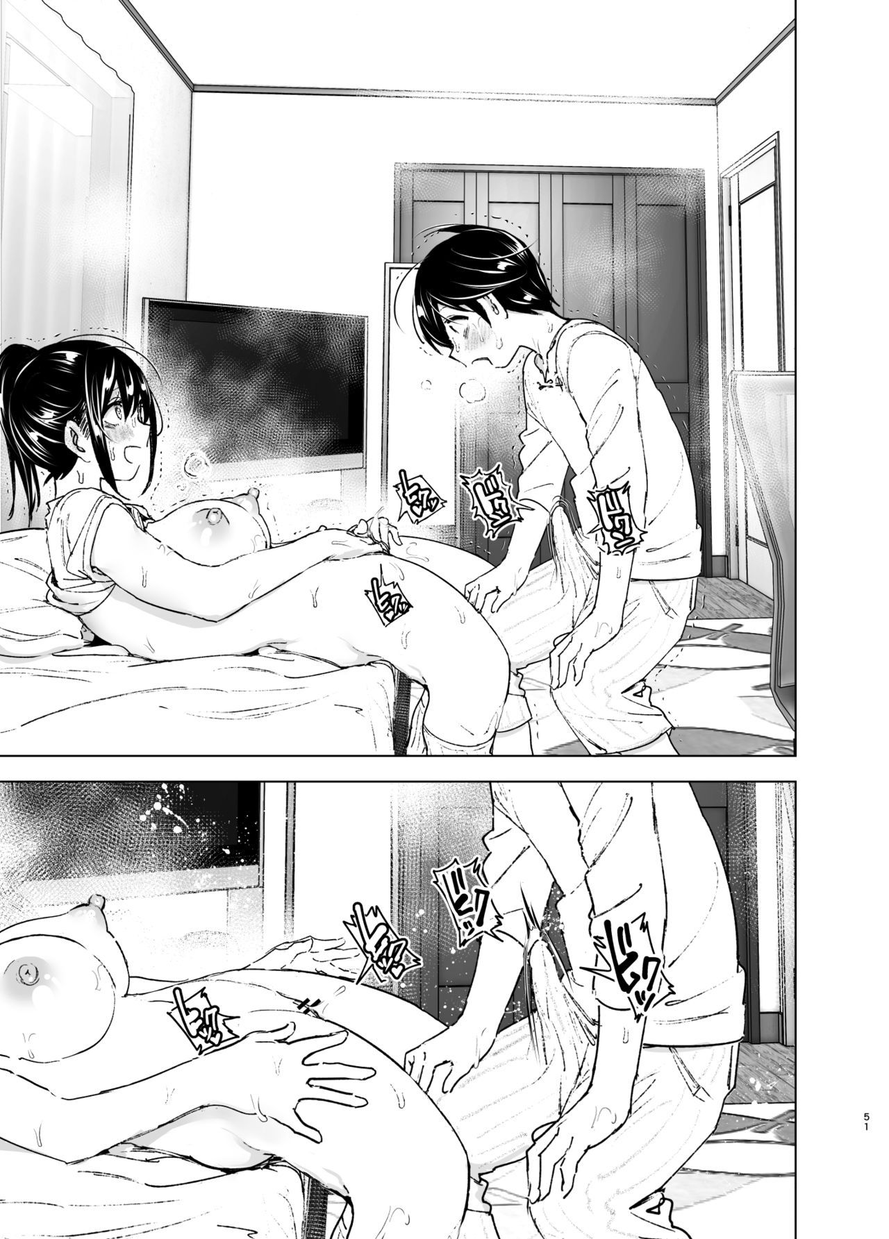 Older Sister and Complaint Listening Younger Brother page 50