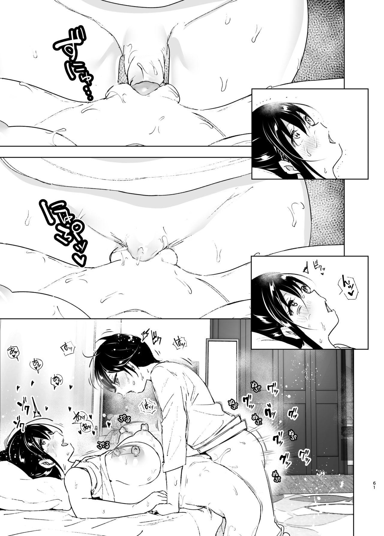 Older Sister and Complaint Listening Younger Brother page 60