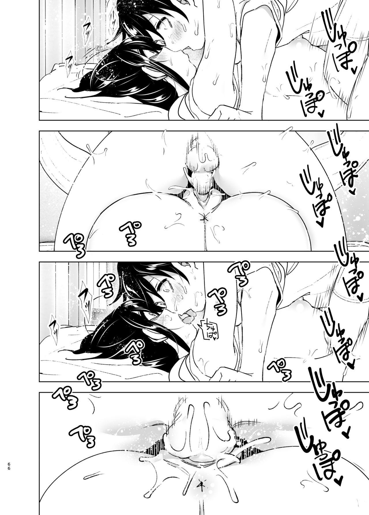 Older Sister and Complaint Listening Younger Brother page 65