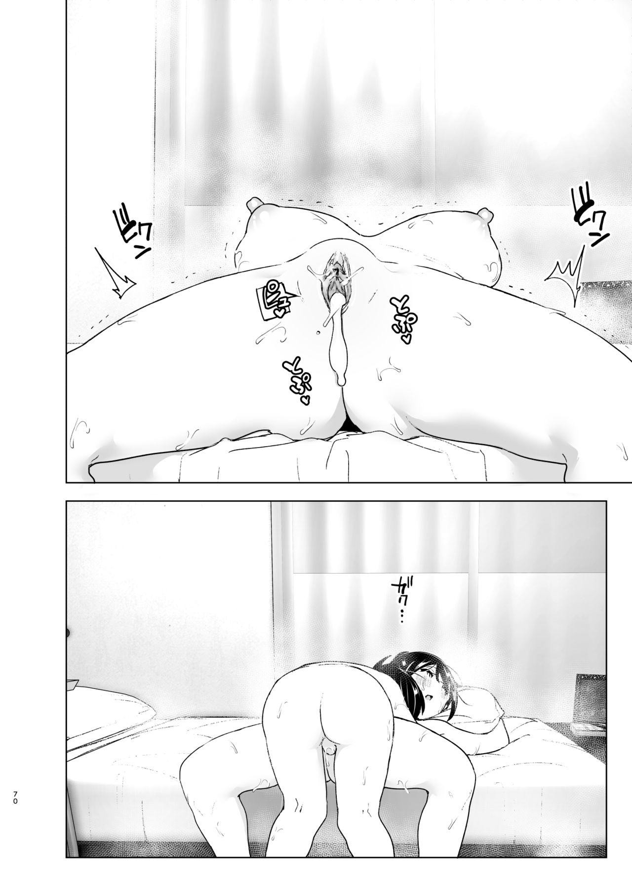 Older Sister and Complaint Listening Younger Brother page 69
