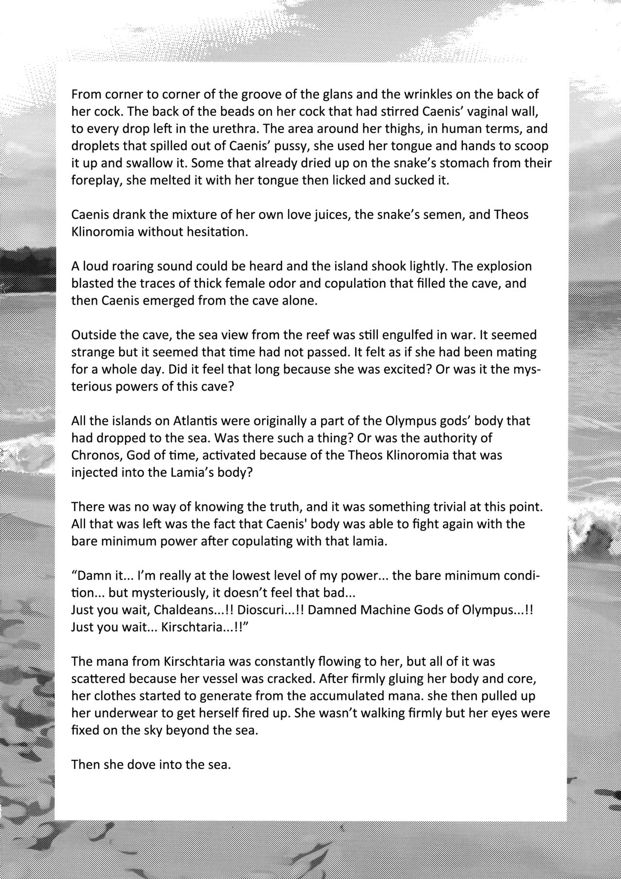 Olympus Souseiki/Sou Seiki page 24