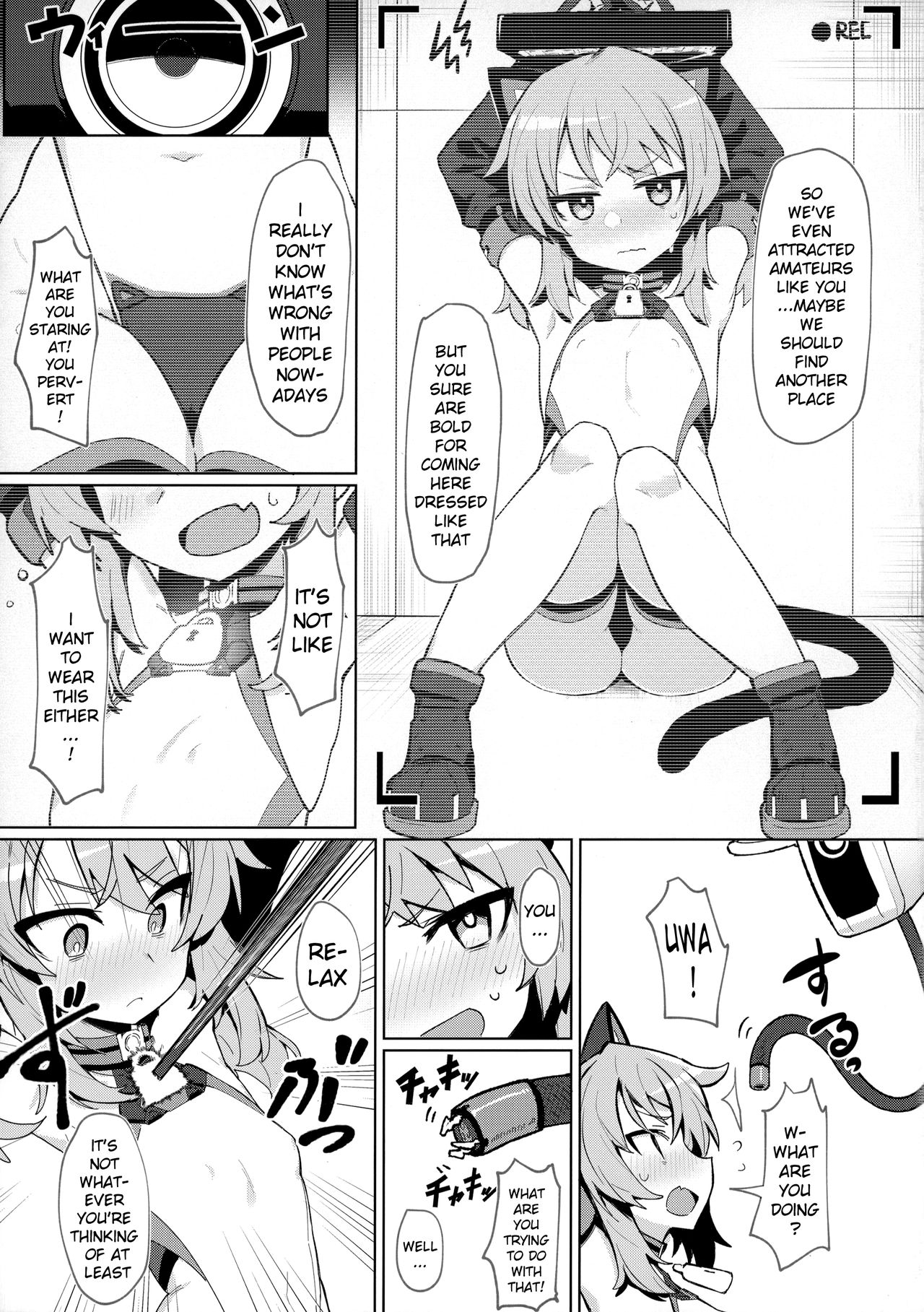 Omae Nanka ni Makenai! page 4