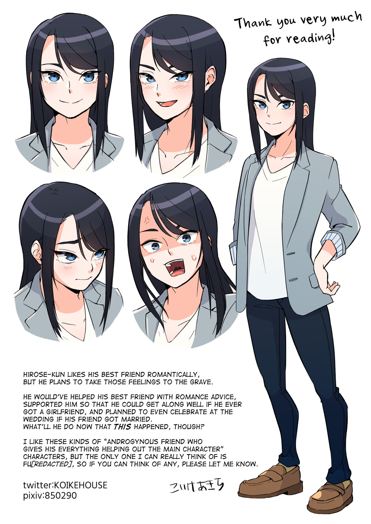 Omae no Doutei Sotsugyou ni Boku o Makikomuna page 25