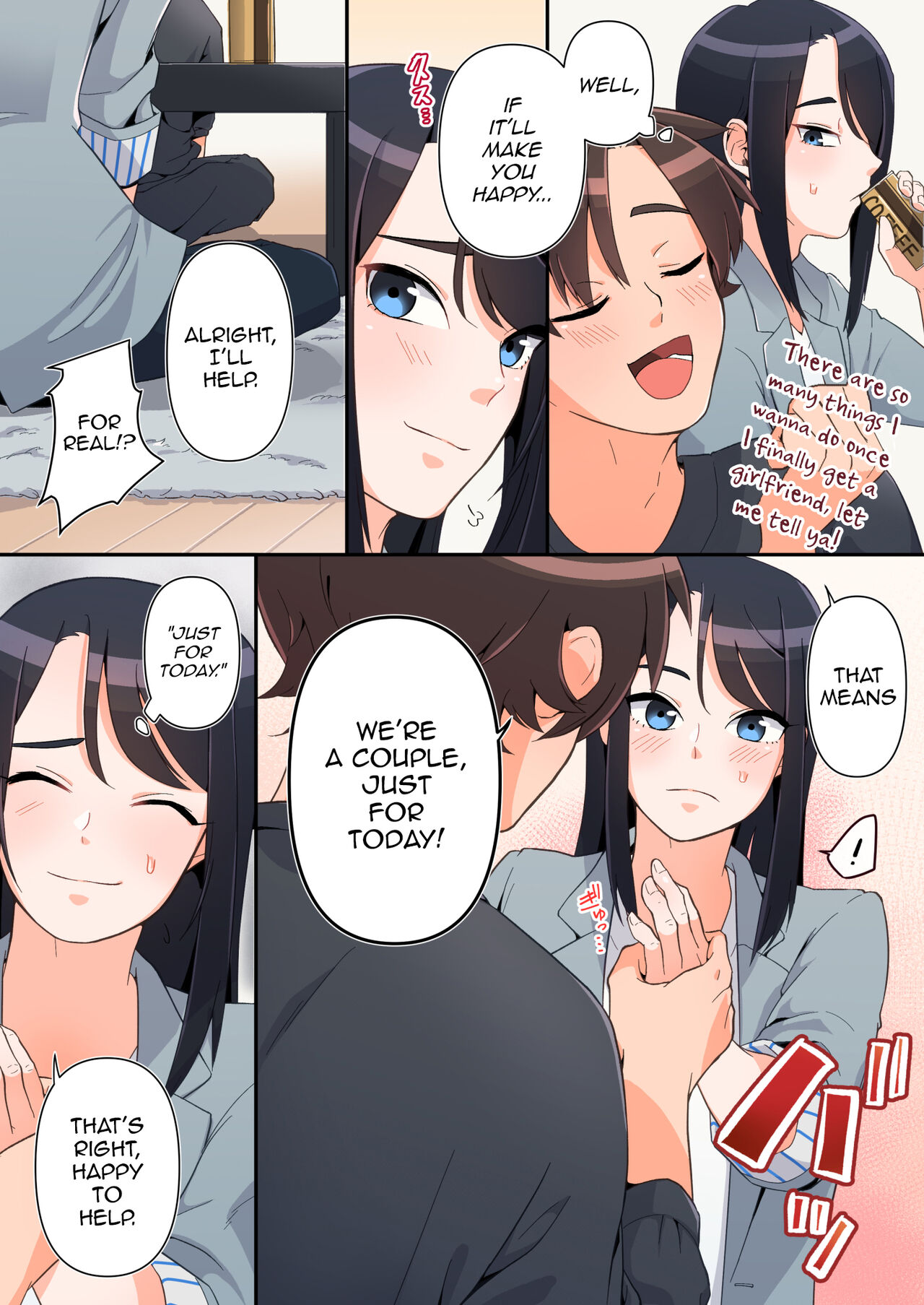 Omae no Doutei Sotsugyou ni Boku o Makikomuna page 4