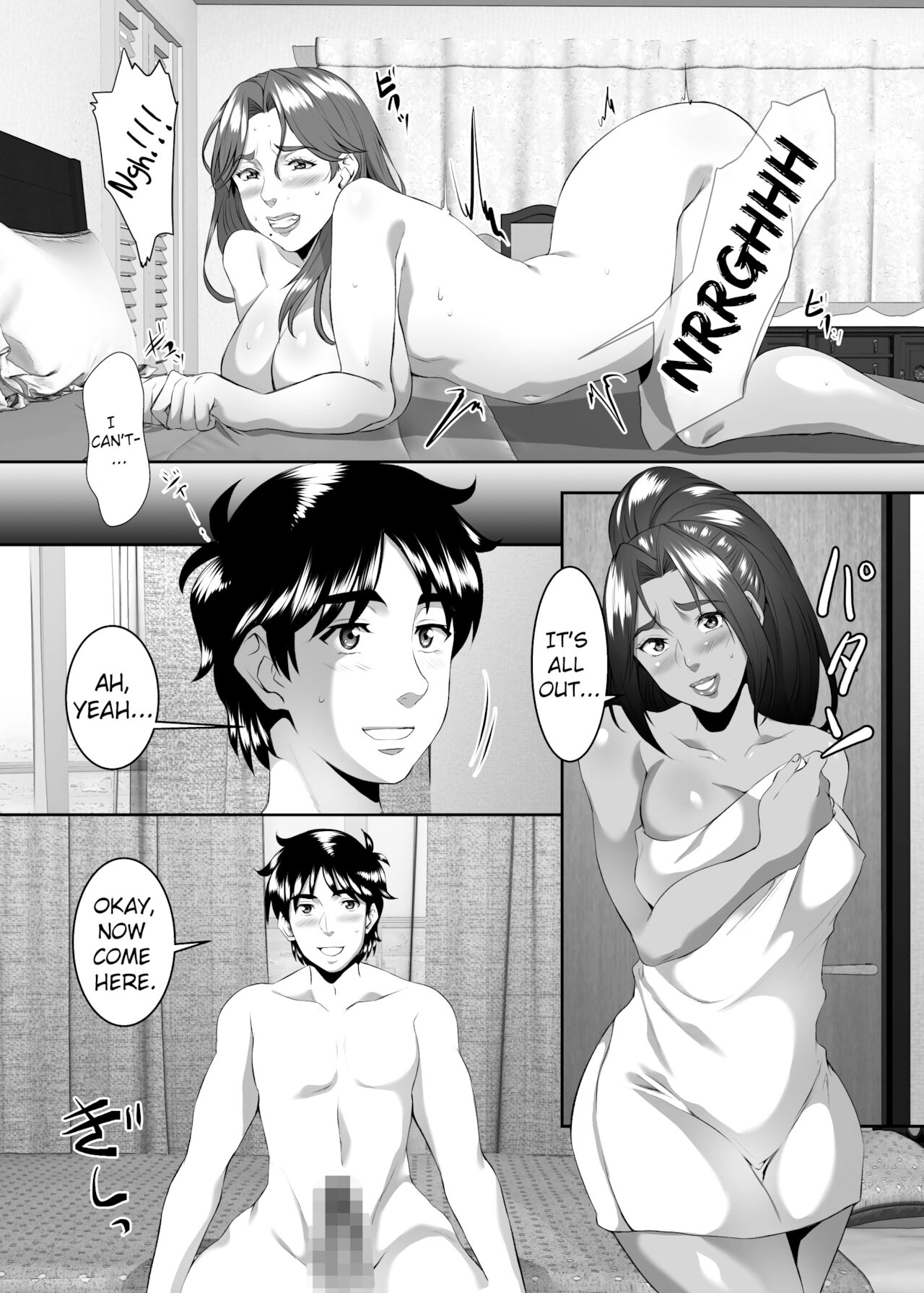 Omae no Kaa-chan, Ii Onna da yo na. Ch. 9 page 14
