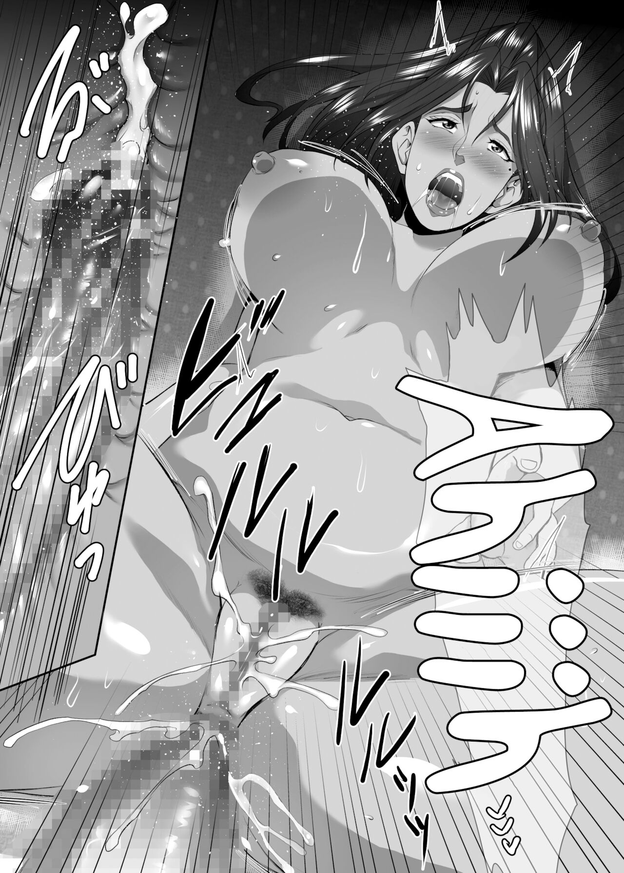 Omae no Kaa-chan, Ii Onna da yo na. Ch. 9 page 21