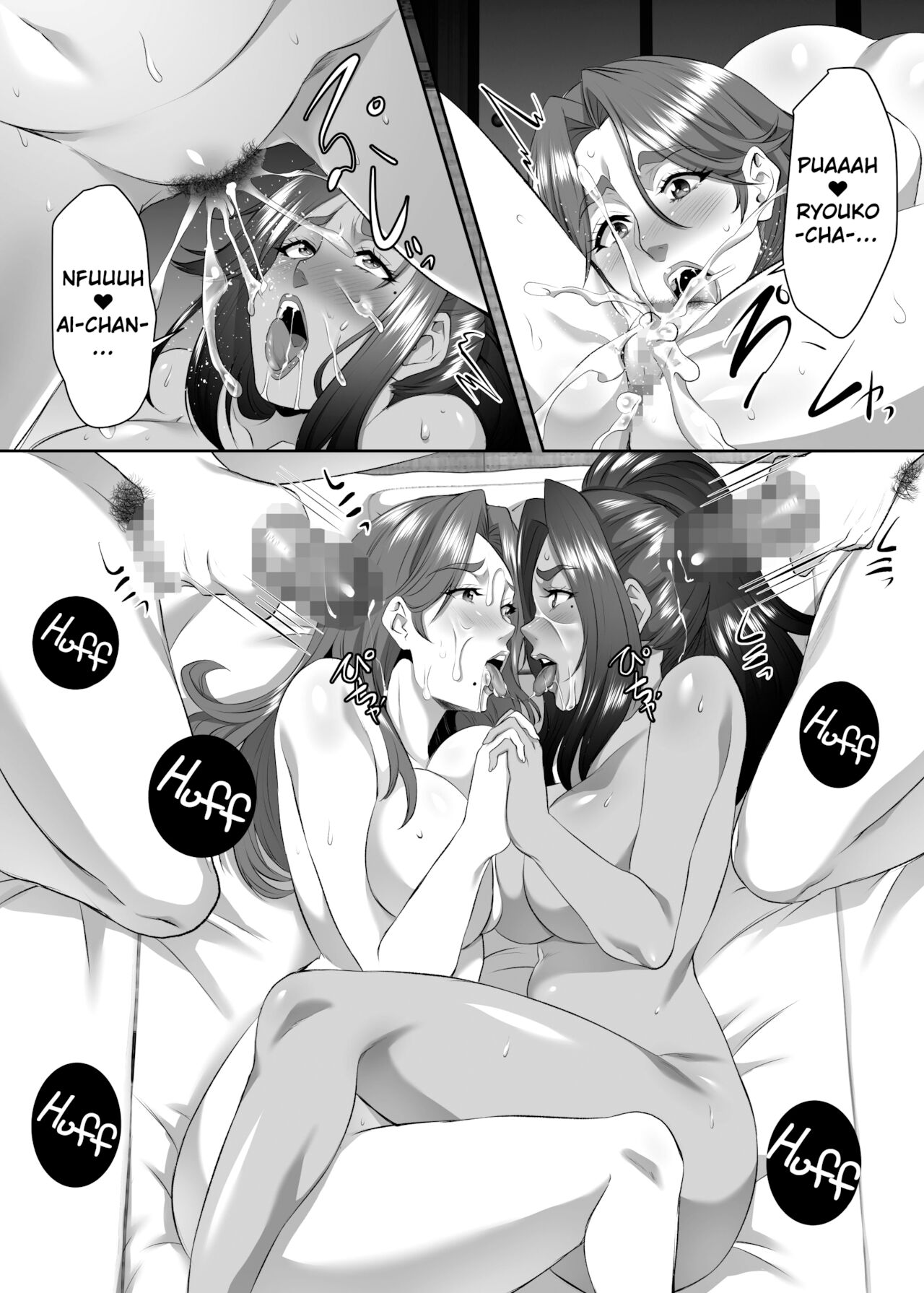 Omae no Kaa-chan, Ii Onna da yo na. Ch. 9 page 44
