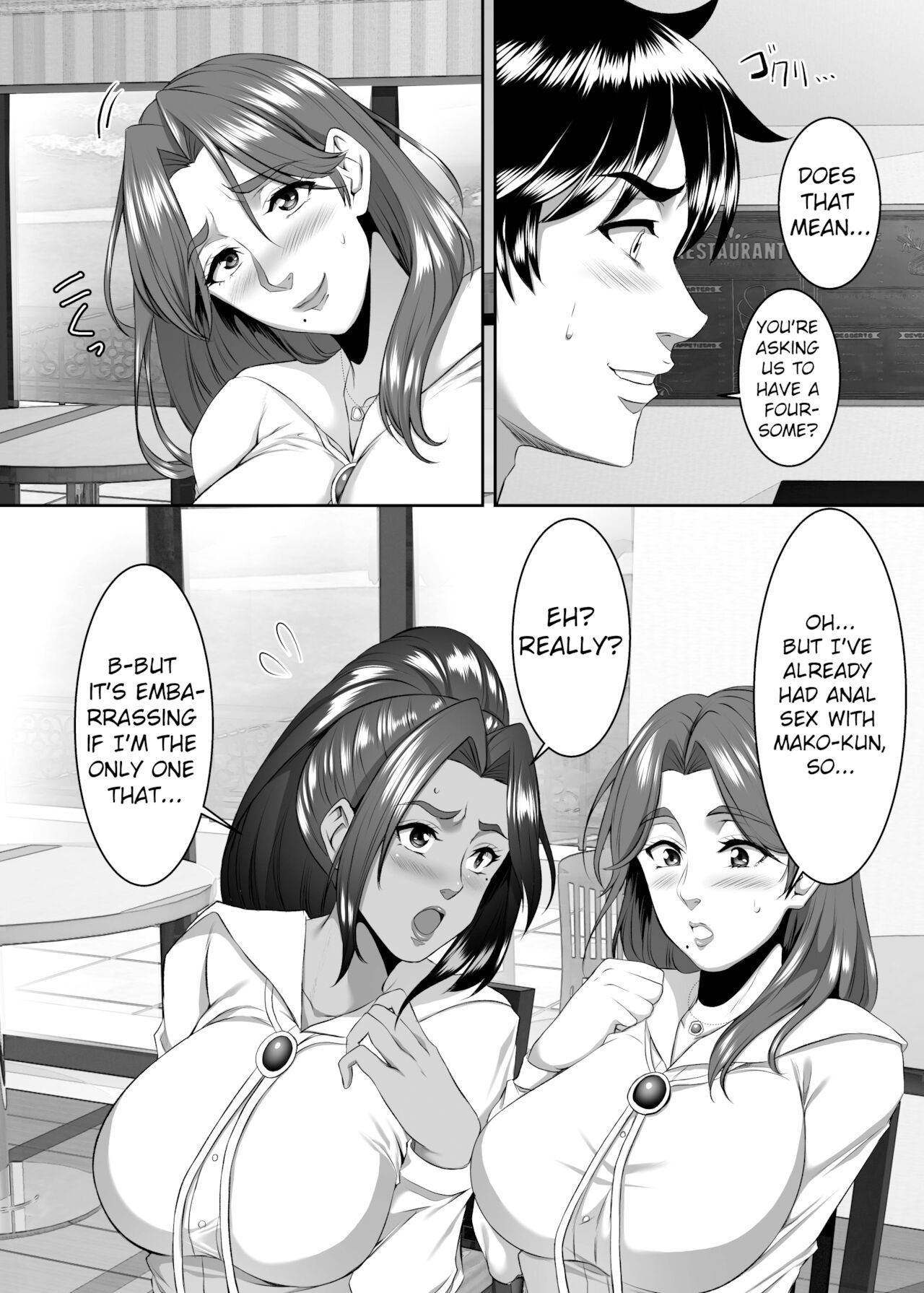 Omae no Kaa-chan, Ii Onna da yo na. Ch. 9 page 6