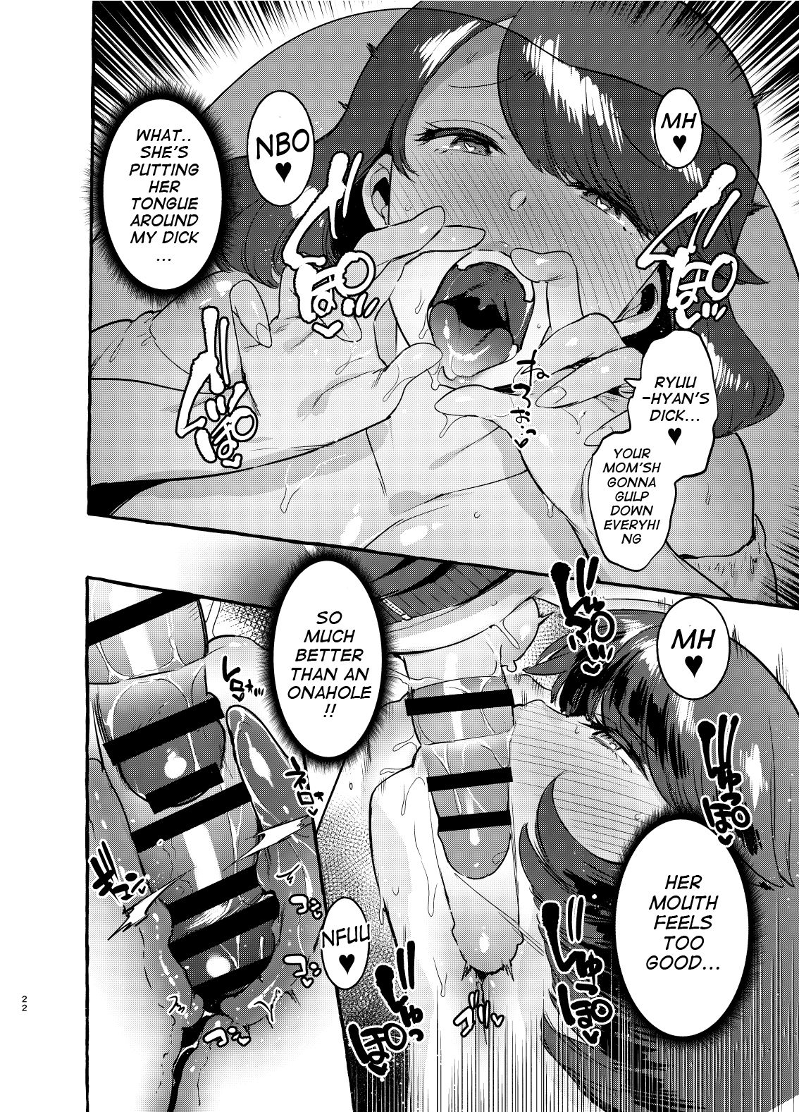 Omae no Kaa-chan Kyokon!! page 21