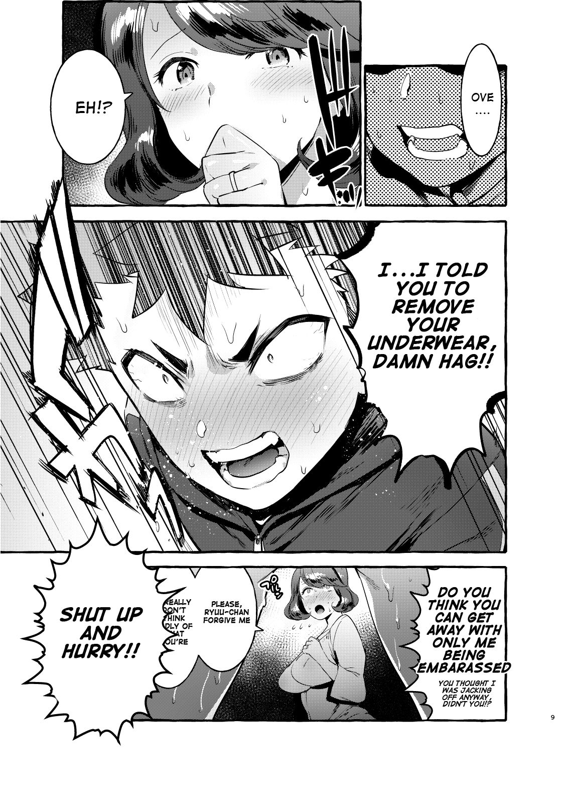 Omae no Kaa-chan Kyokon!! page 8
