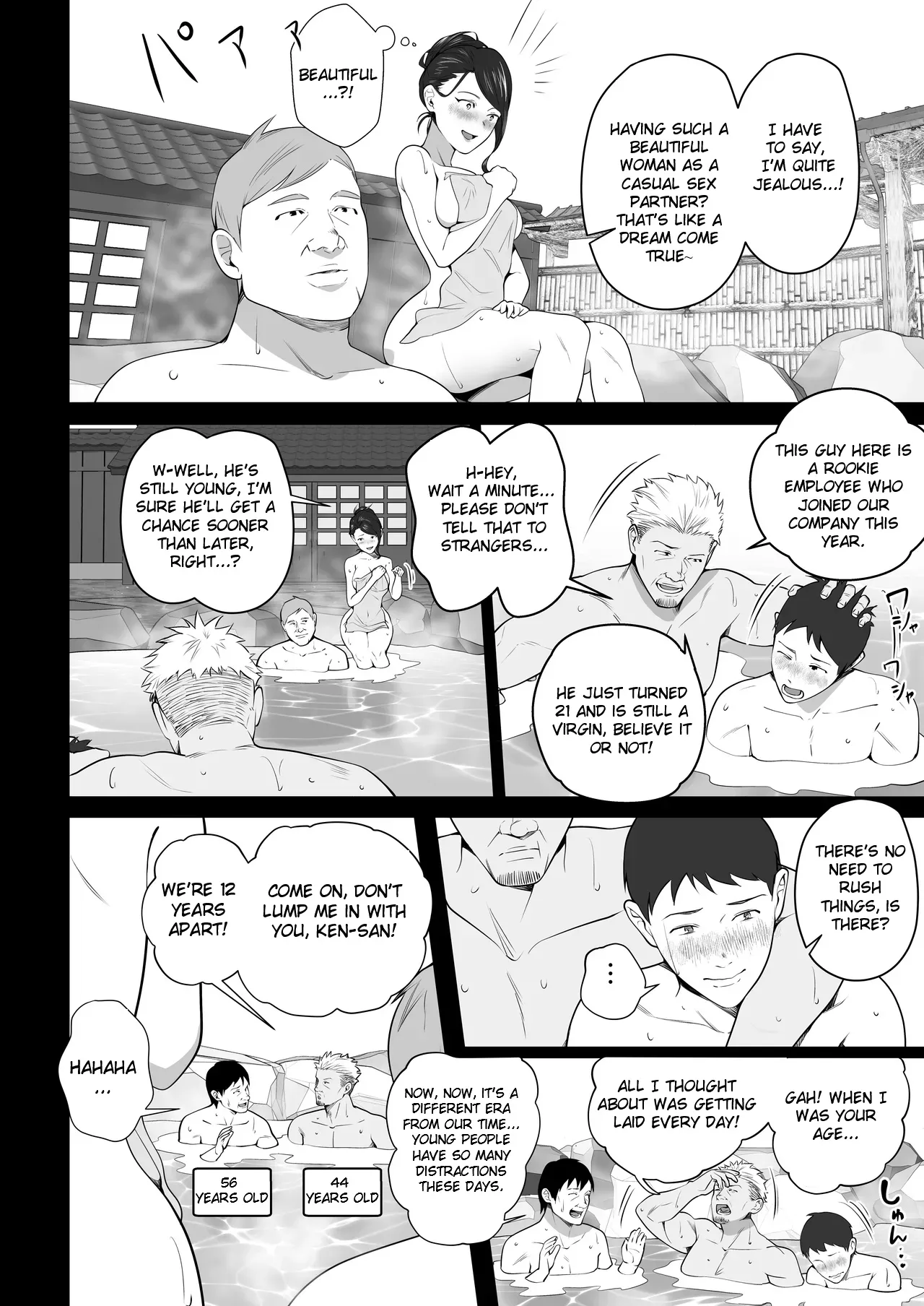 Omae no Kaa-chan Sugee Yokatta yo. 3 page 22
