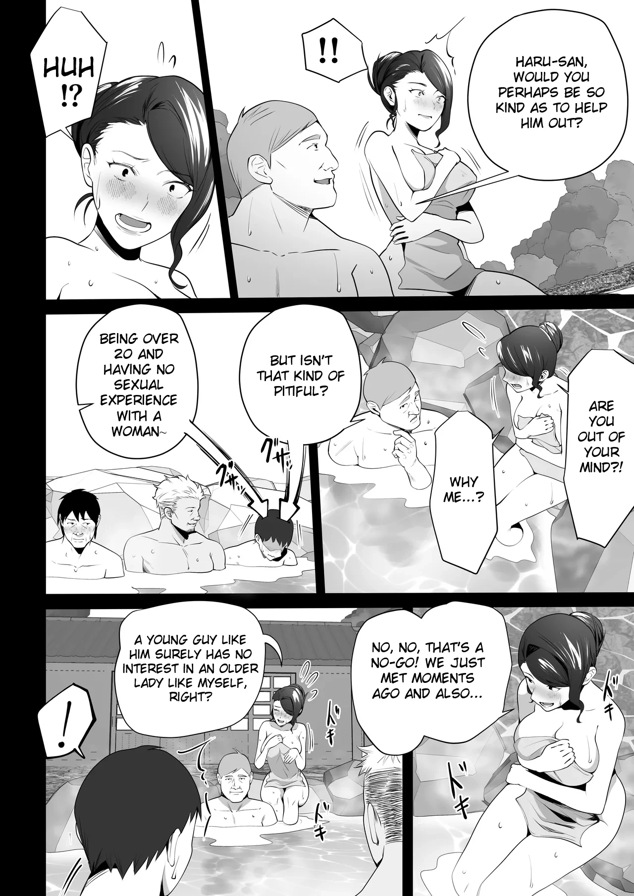 Omae no Kaa-chan Sugee Yokatta yo. 3 page 24
