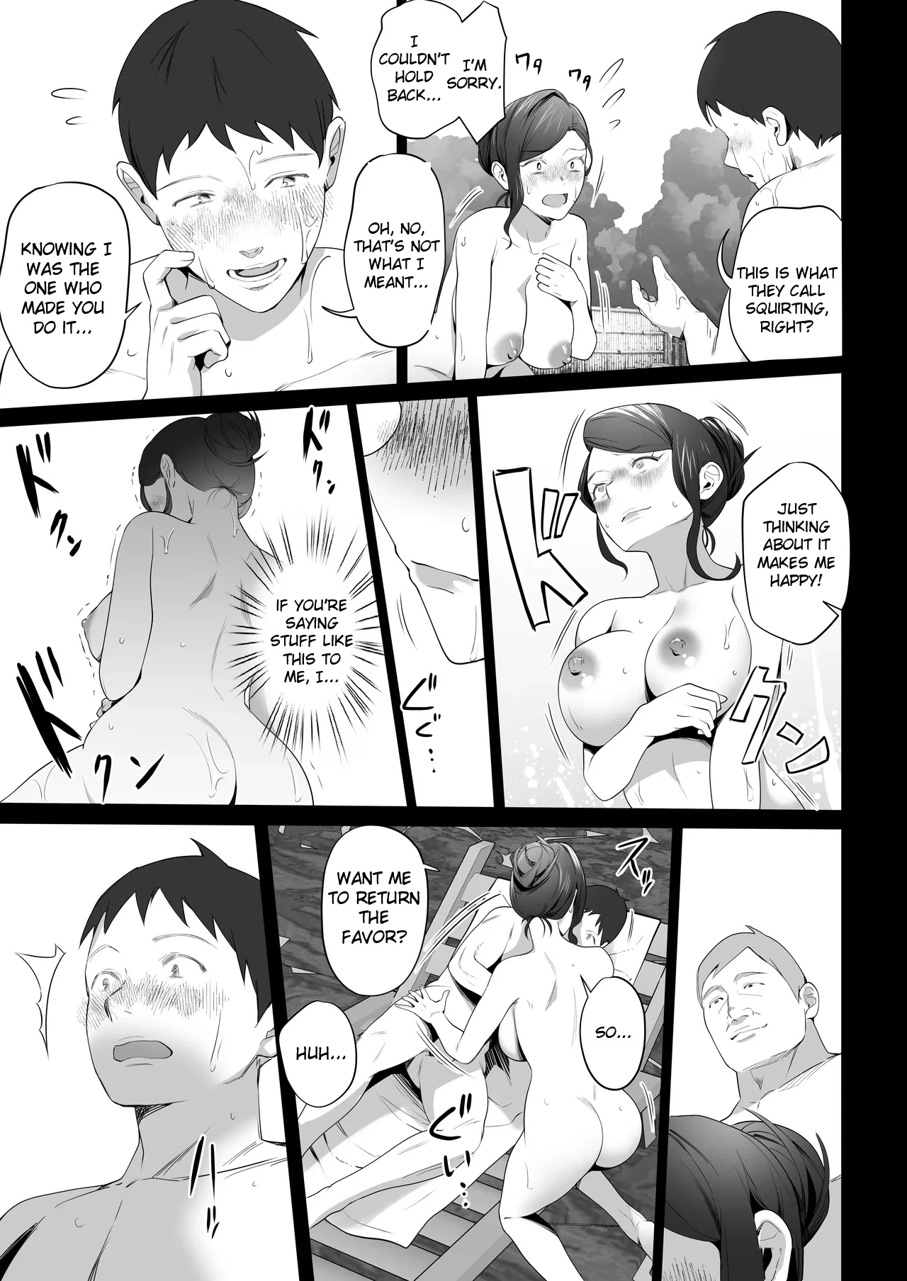 Omae no Kaa-chan Sugee Yokatta yo. 3 page 35