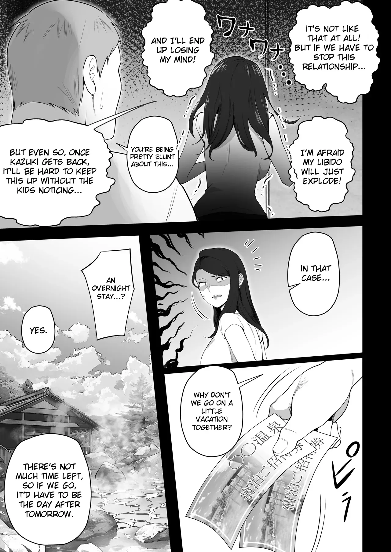 Omae no Kaa-chan Sugee Yokatta yo. 3 page 7