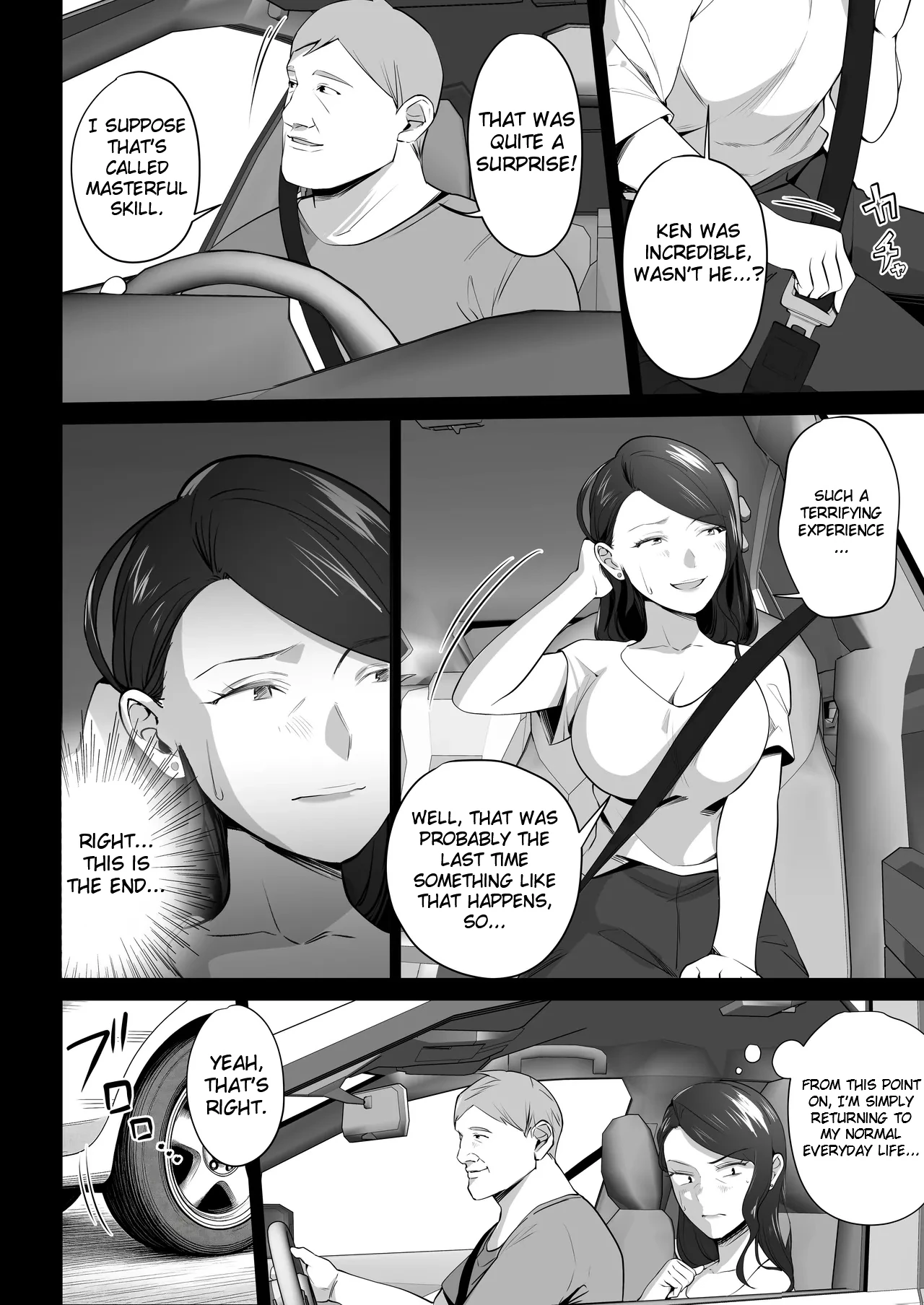 Omae no Kaa-chan Sugee Yokatta yo. 3 page 76