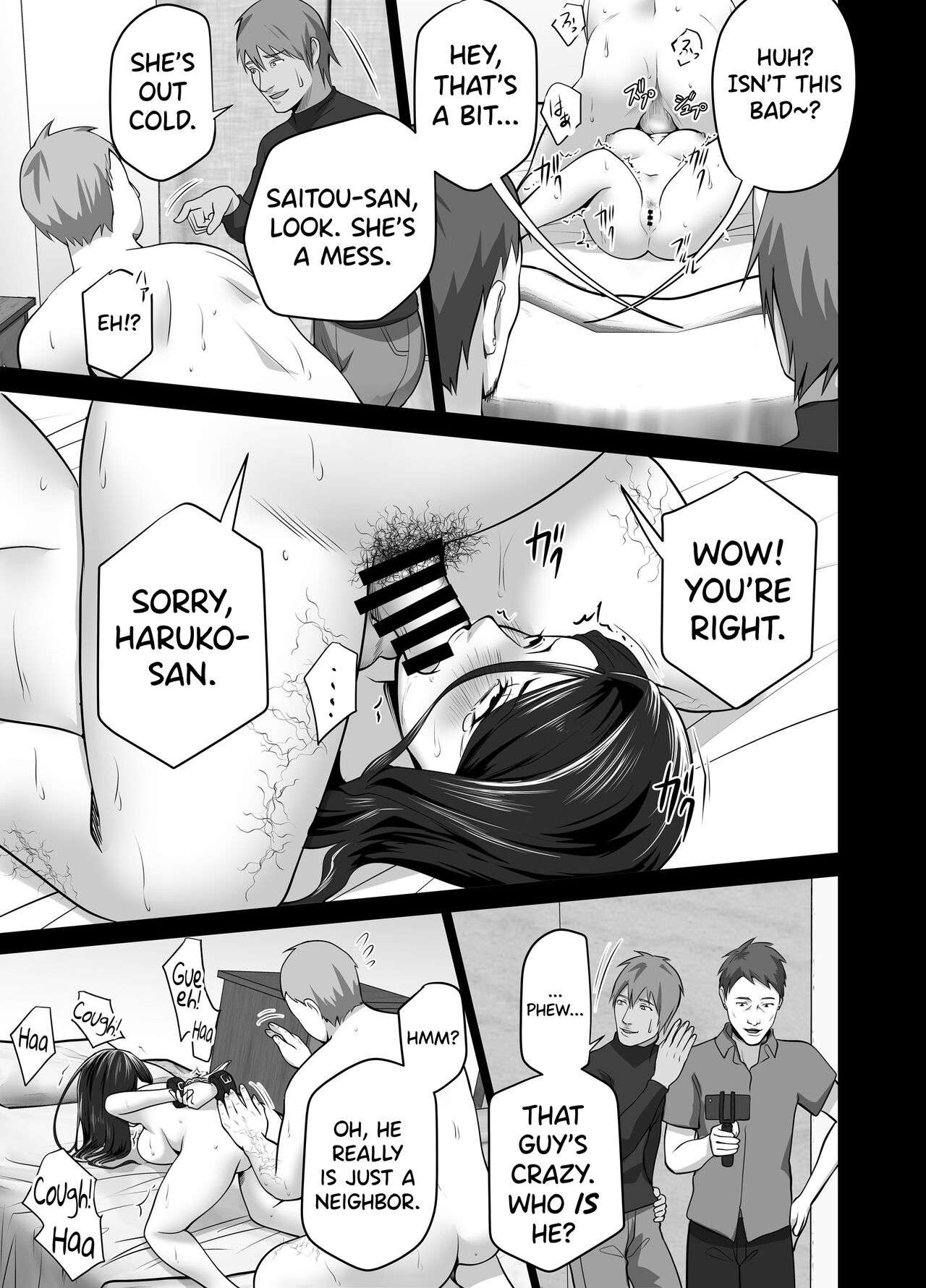 Omae no Kaa-chan Sugee Yokatta yo. page 107