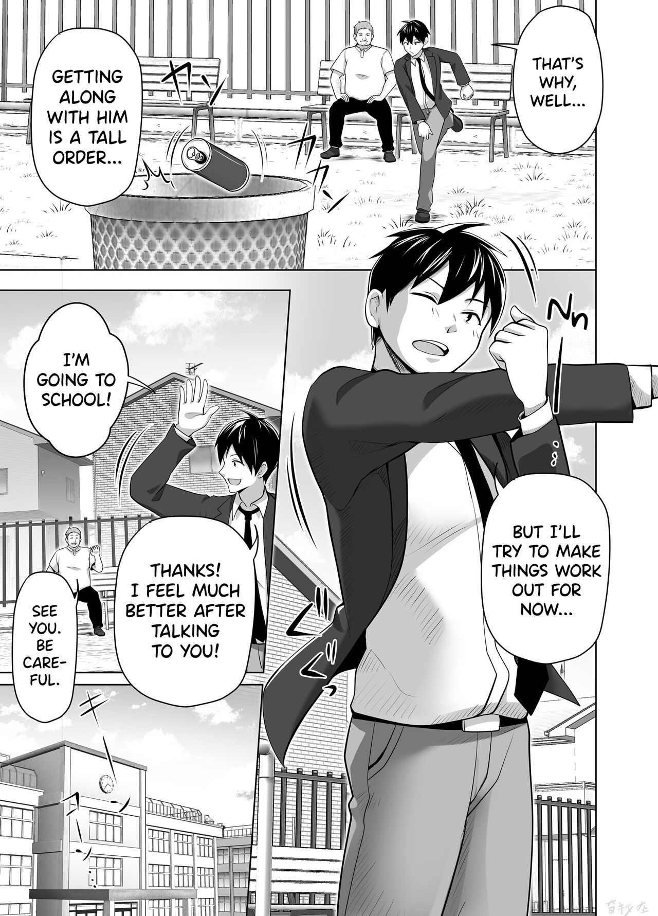Omae no Kaa-chan Sugee Yokatta yo. page 11