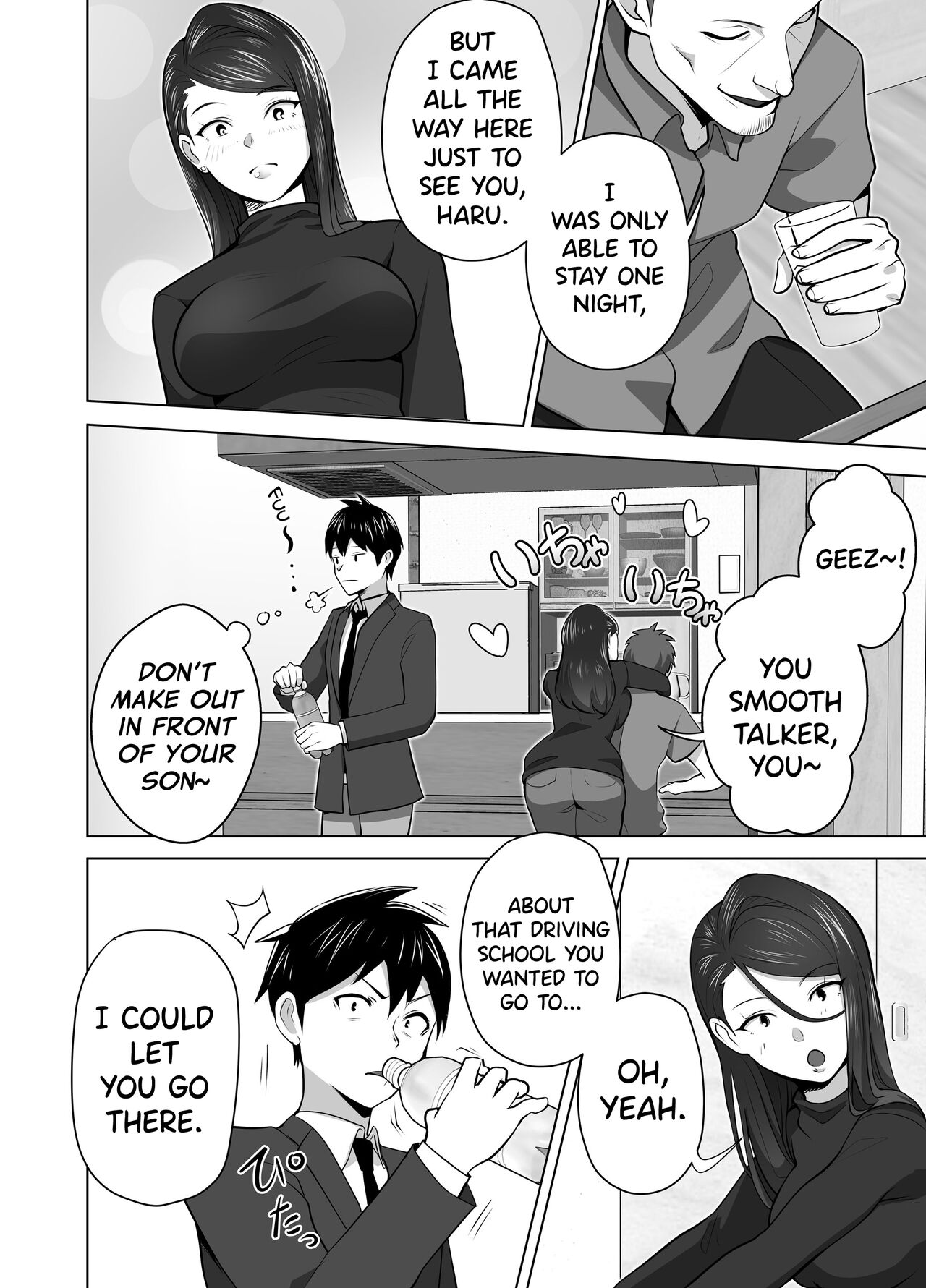 Omae no Kaa-chan Sugee Yokatta yo. page 20