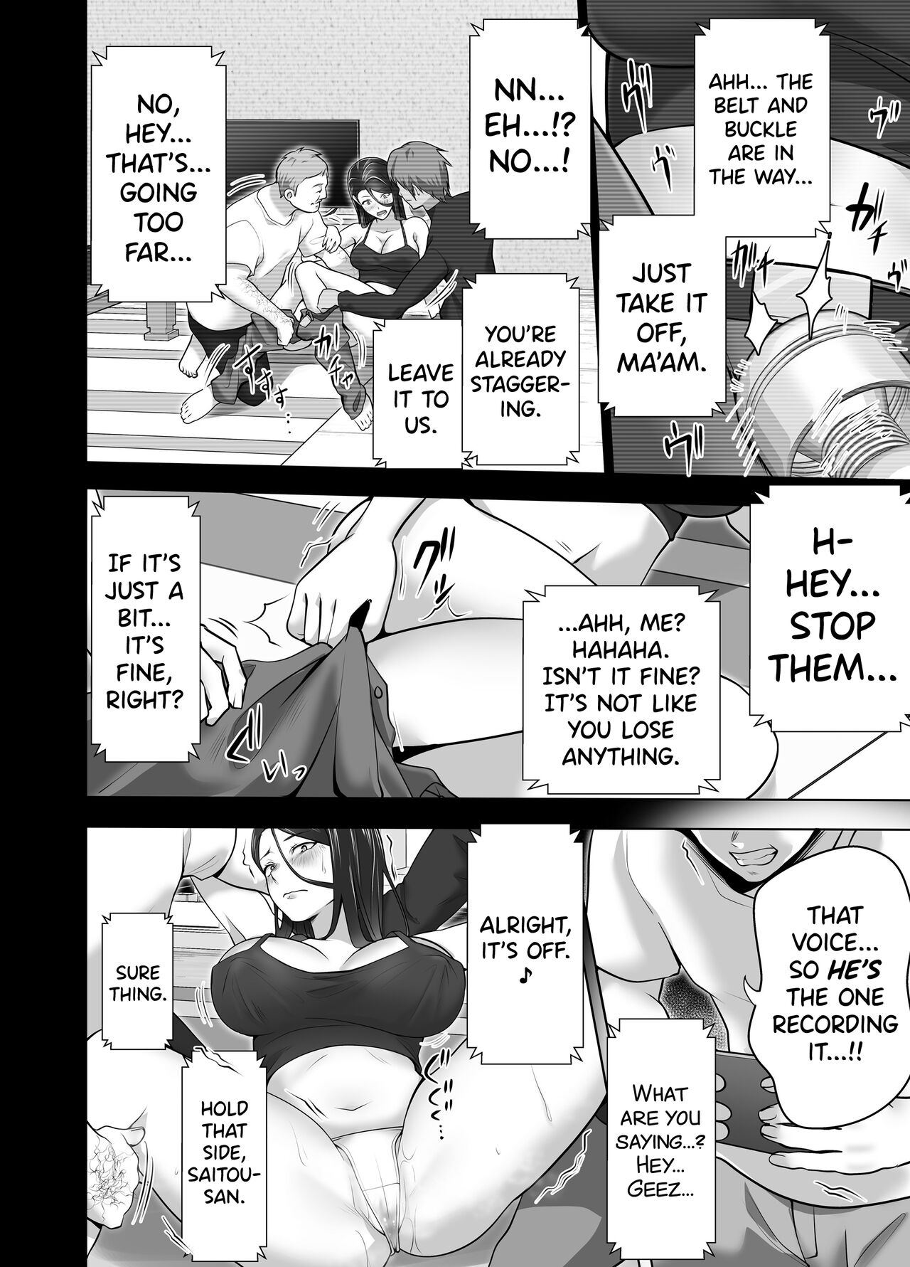 Omae no Kaa-chan Sugee Yokatta yo. page 54