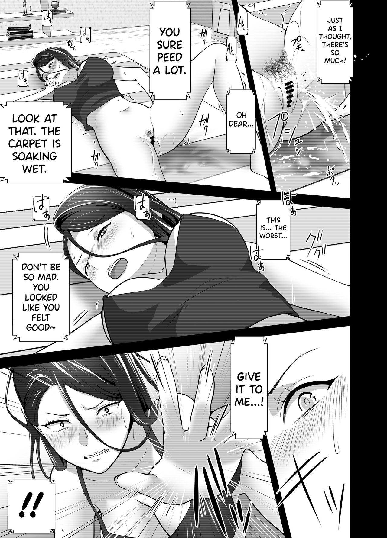 Omae no Kaa-chan Sugee Yokatta yo. page 65