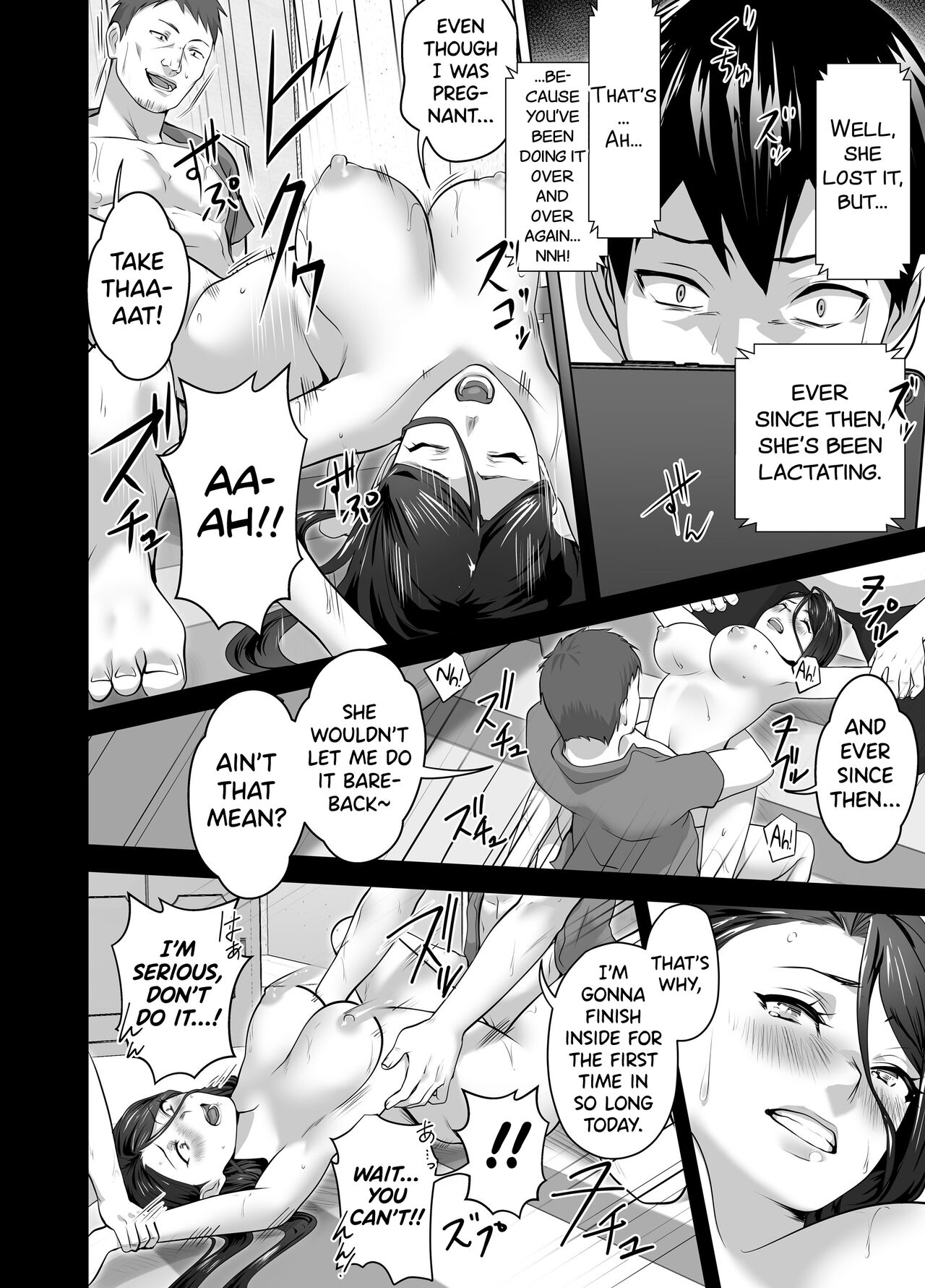 Omae no Kaa-chan Sugee Yokatta yo. page 76