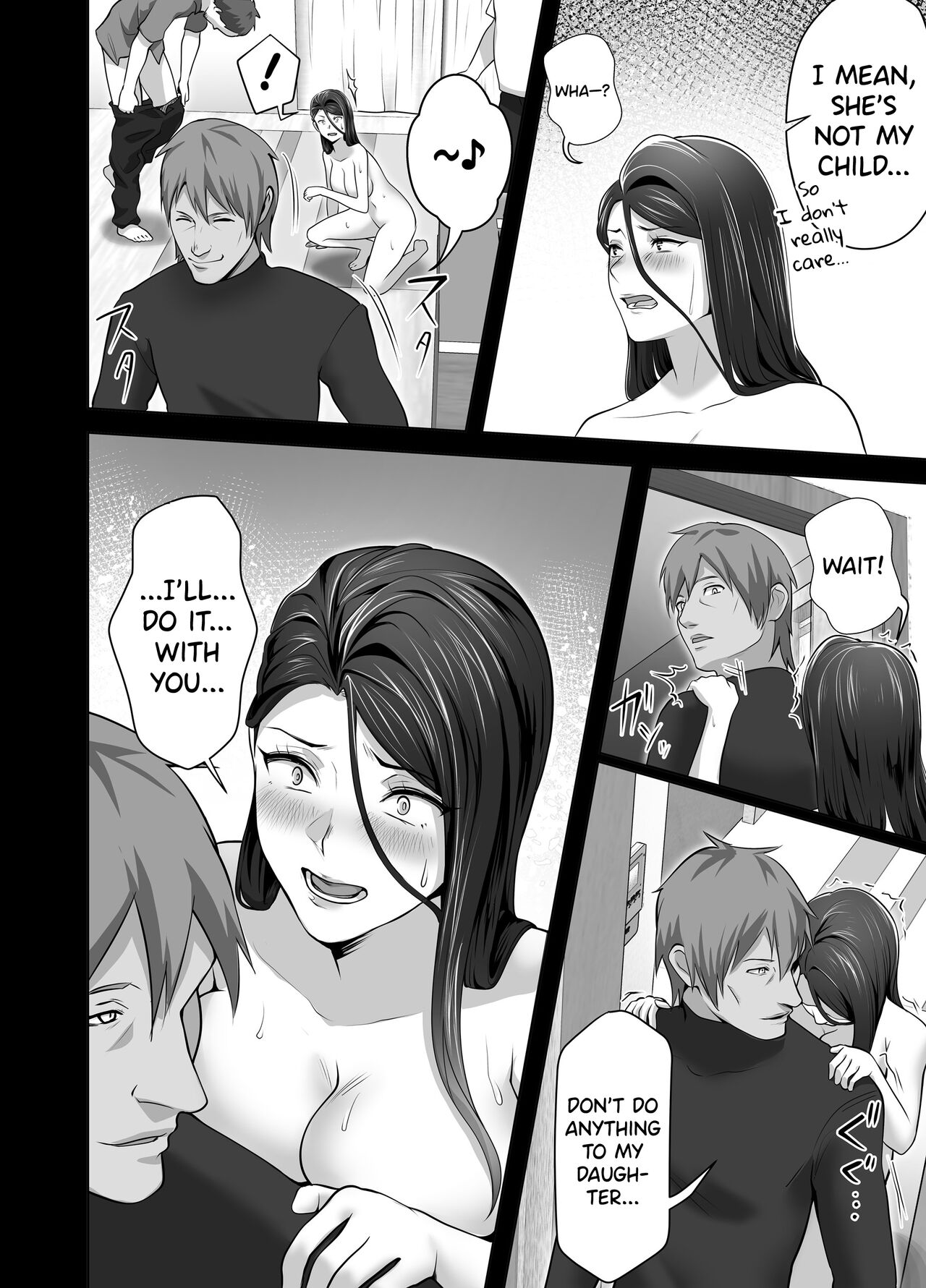 Omae no Kaa-chan Sugee Yokatta yo. page 80