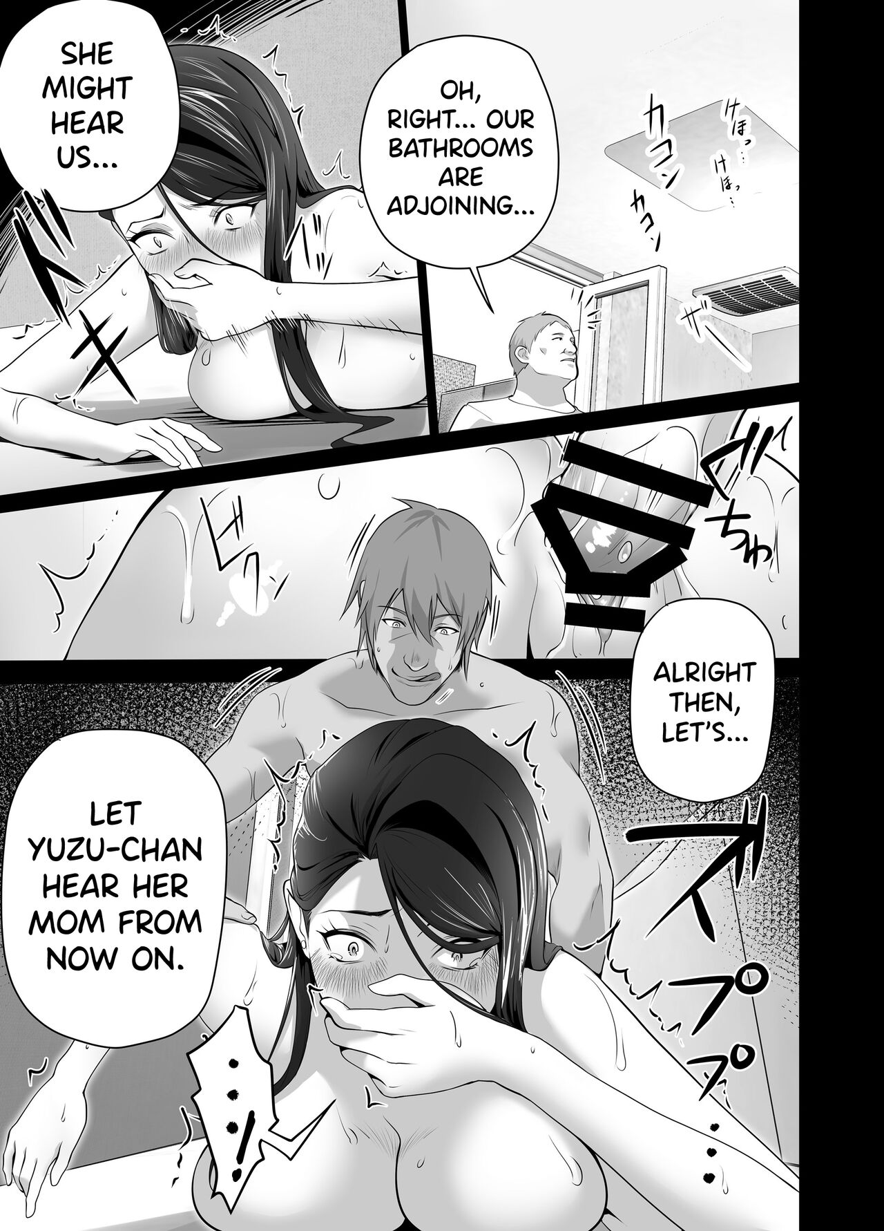 Omae no Kaa-chan Sugee Yokatta yo. page 89