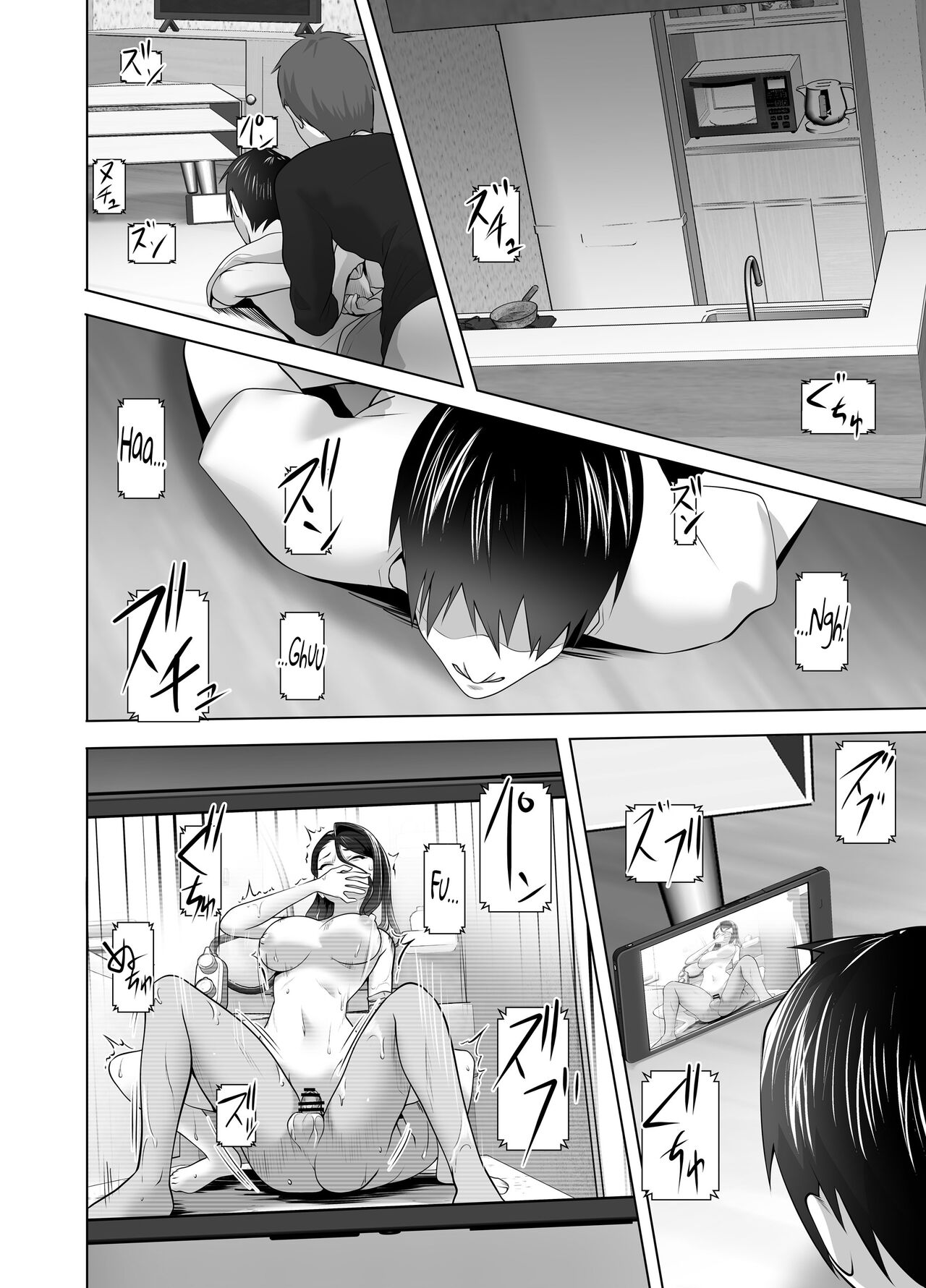 Omae no Kaa-chan Sugee Yokatta yo. page 90