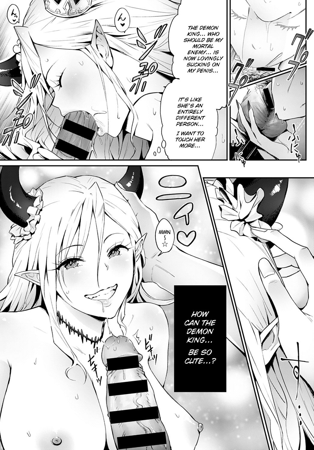 Omae no You na Maou ga Iru ka!! page 17