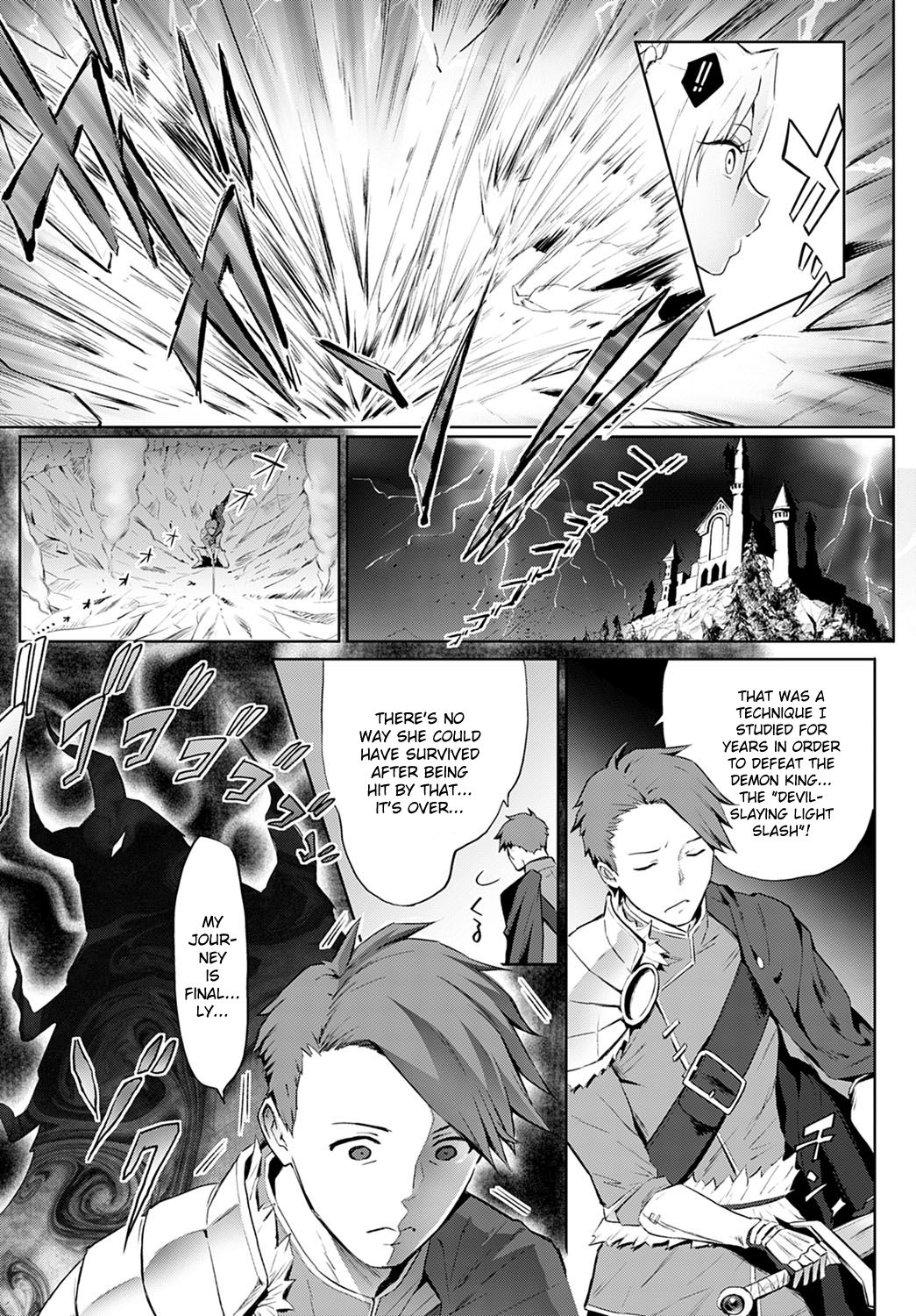 Omae no You na Maou ga Iru ka!! page 5