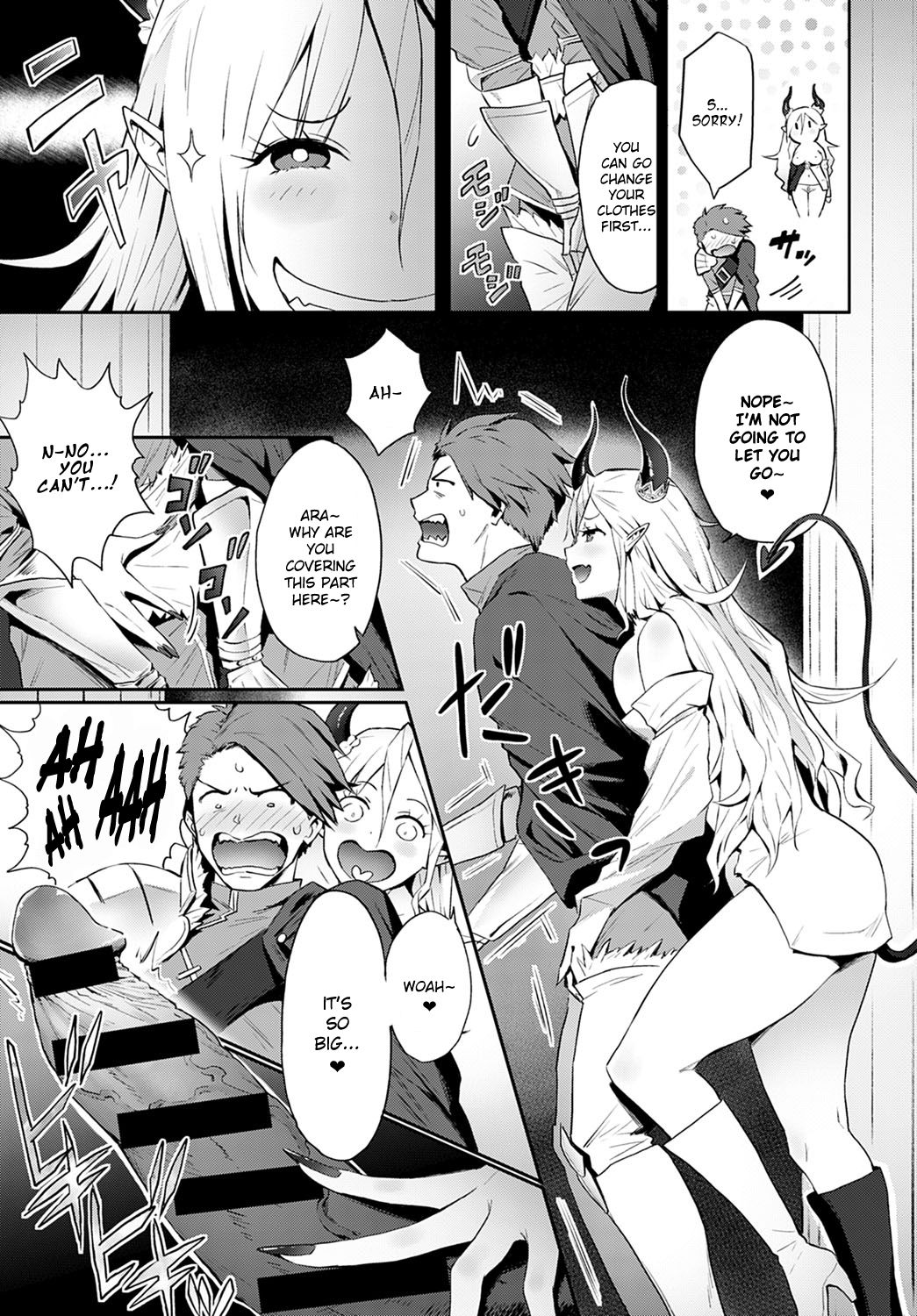 Omae no You na Maou ga Iru ka!! page 7