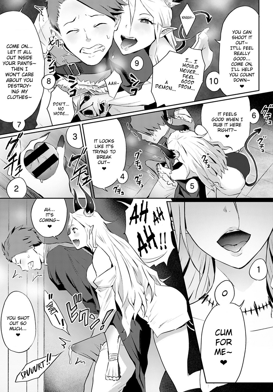 Omae no You na Maou ga Iru ka!! page 9