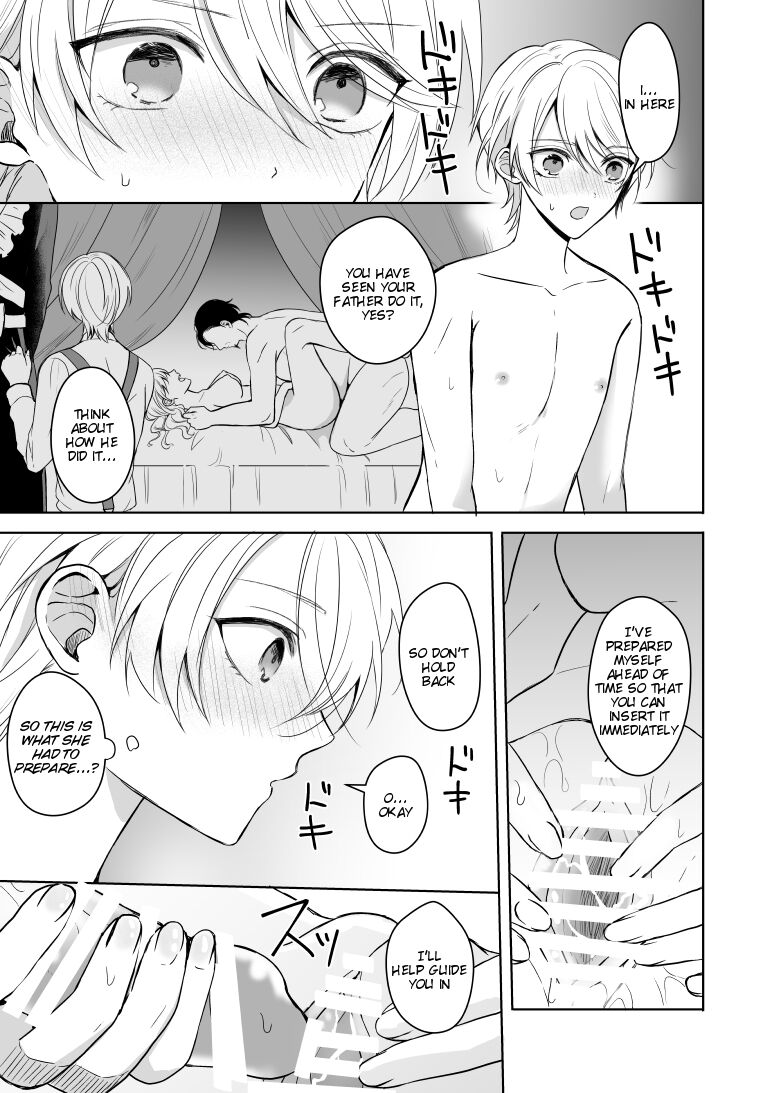 Omakase Kudasai Goshujin-sama page 13