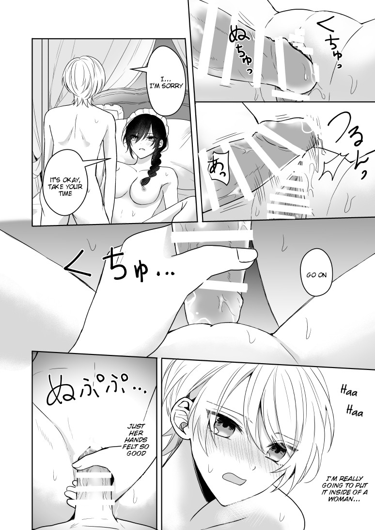 Omakase Kudasai Goshujin-sama page 14