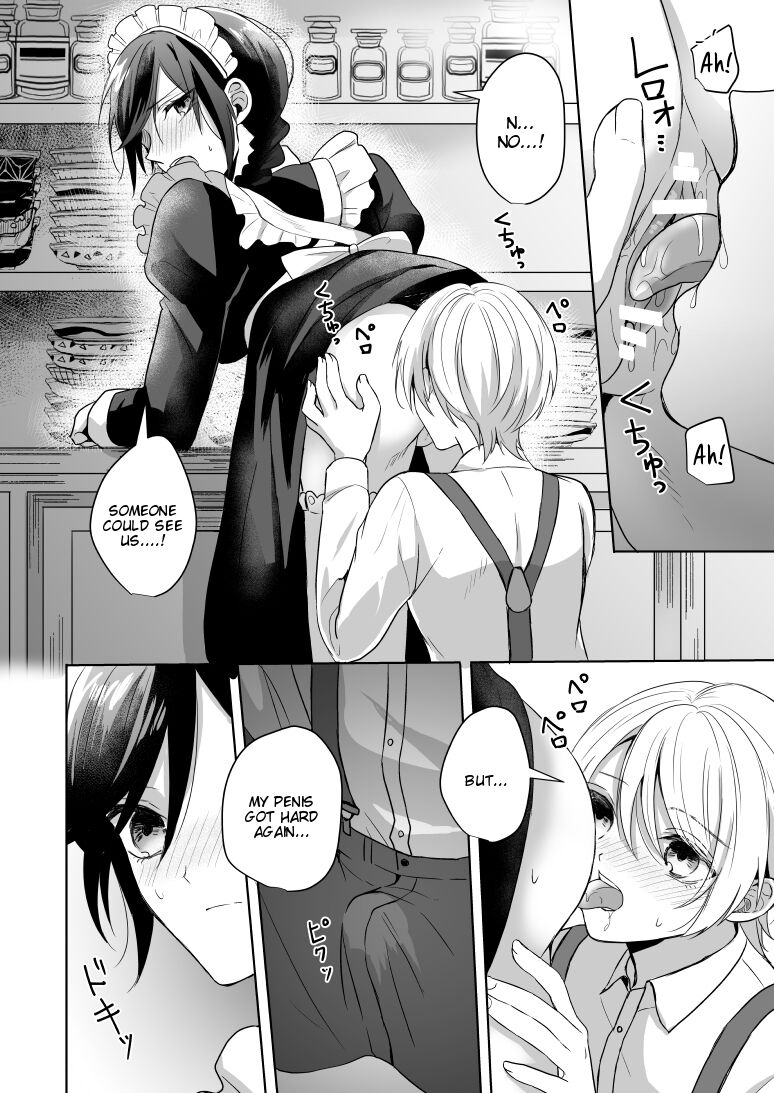 Omakase Kudasai Goshujin-sama page 20