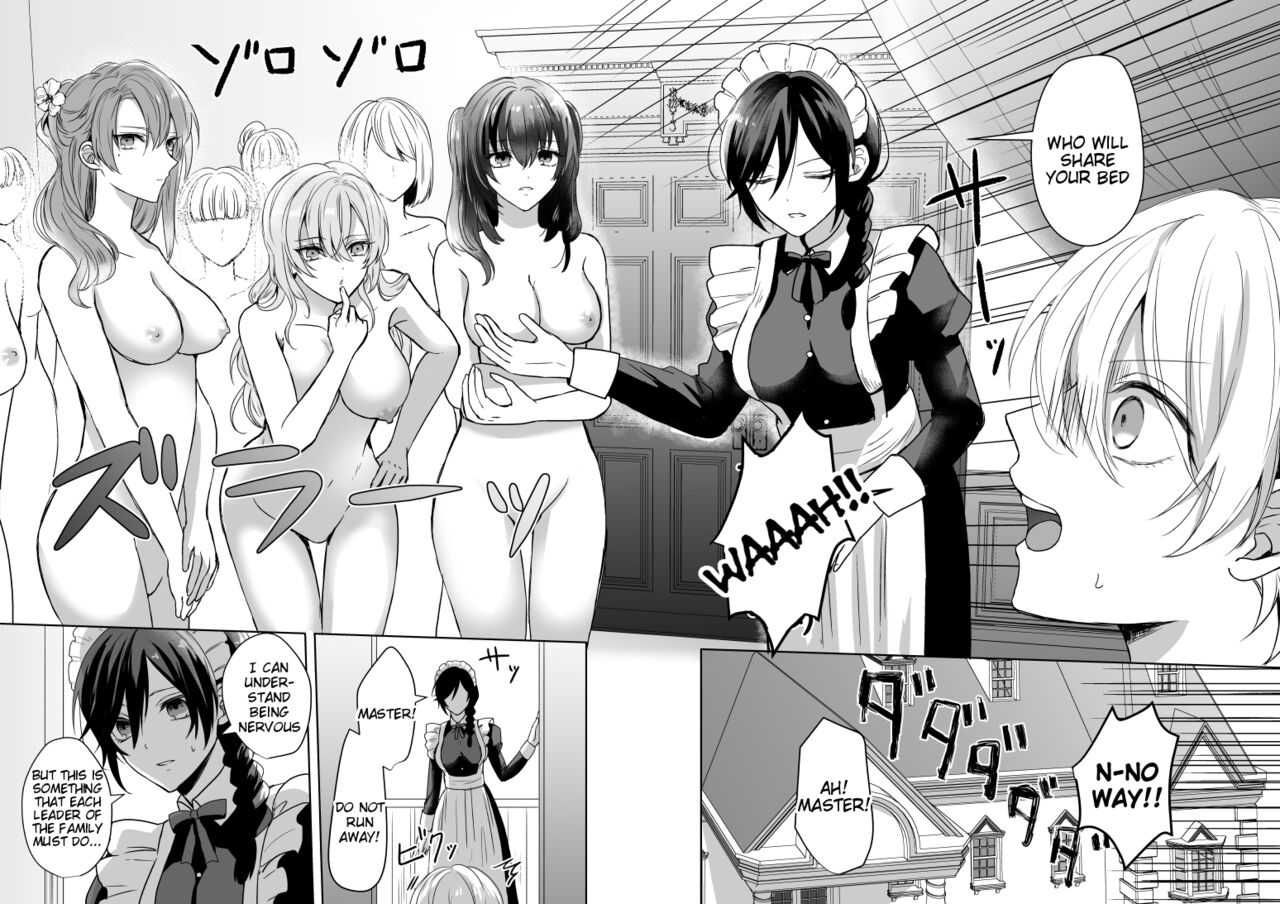Omakase Kudasai Goshujin-sama page 3