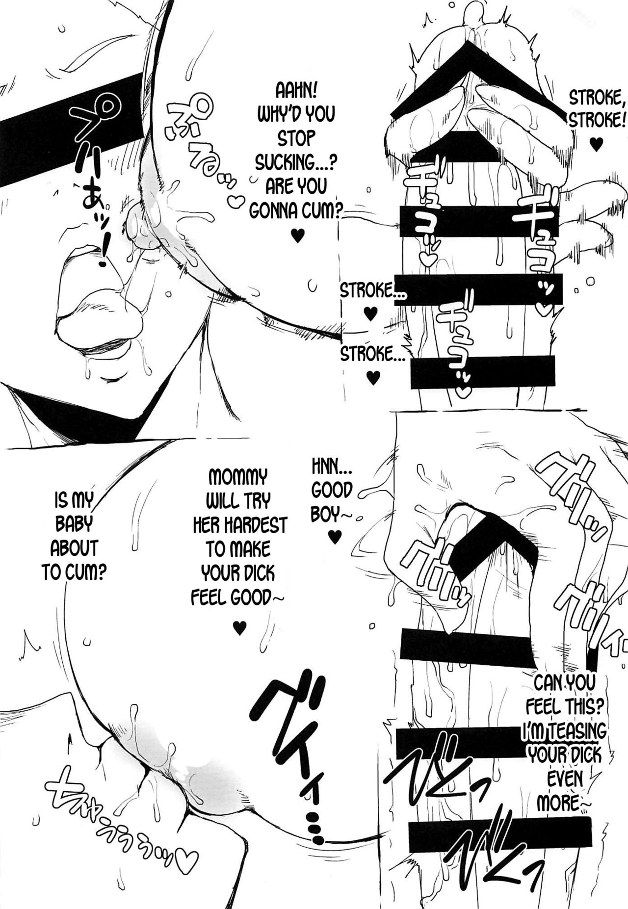 Omake no Matome+ page 16
