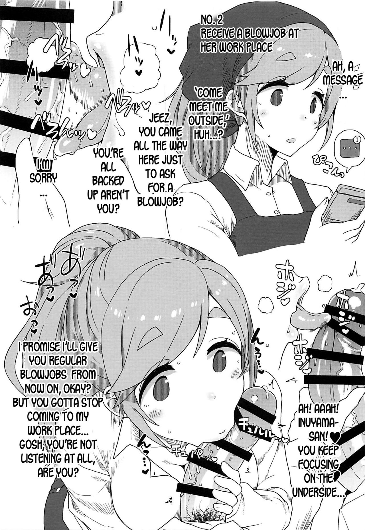 Omake no Matome+ page 22