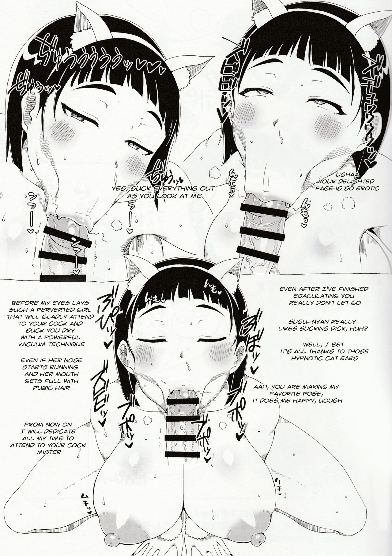 Omake no Matome+ page 34