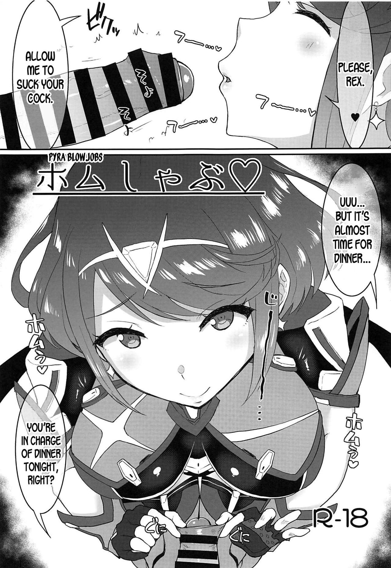 Omake no Matome+ page 36