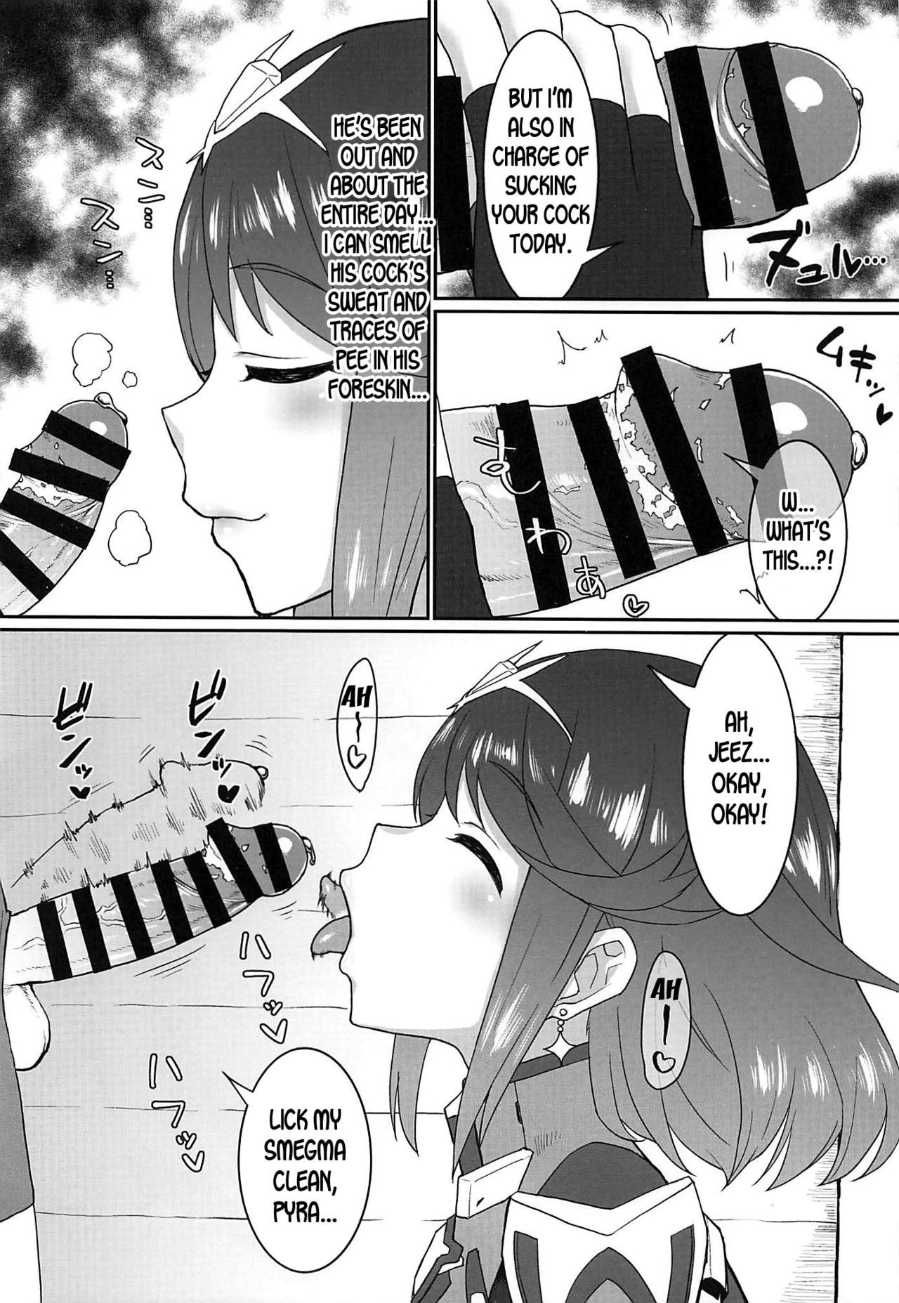 Omake no Matome+ page 37