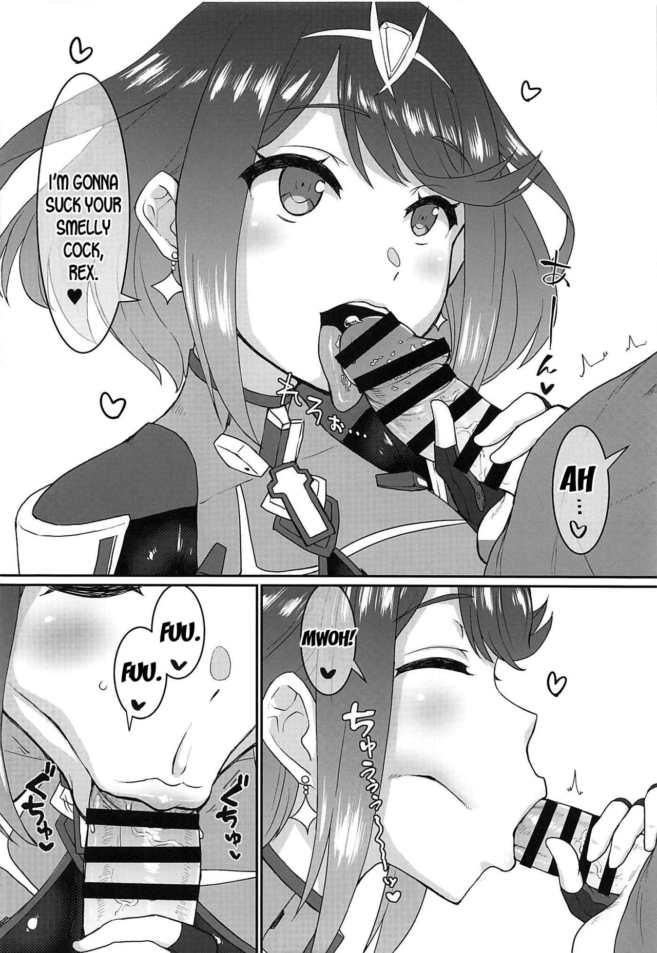 Omake no Matome+ page 39